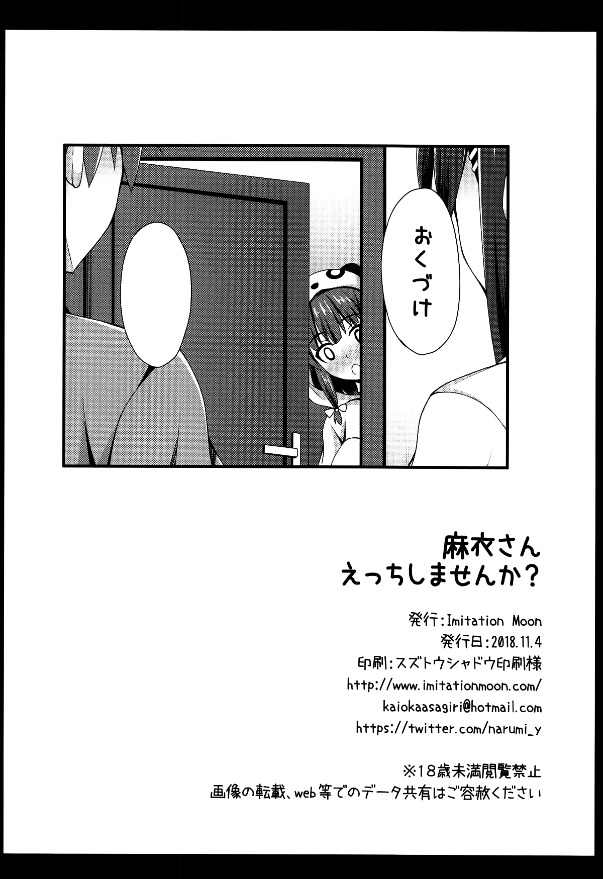 021