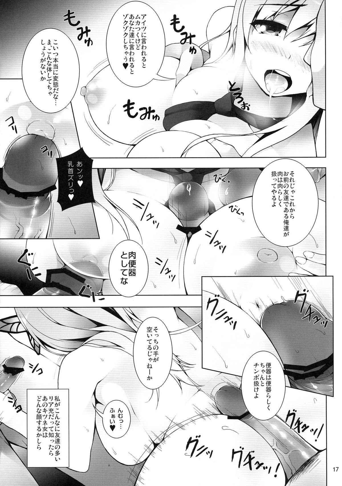 19