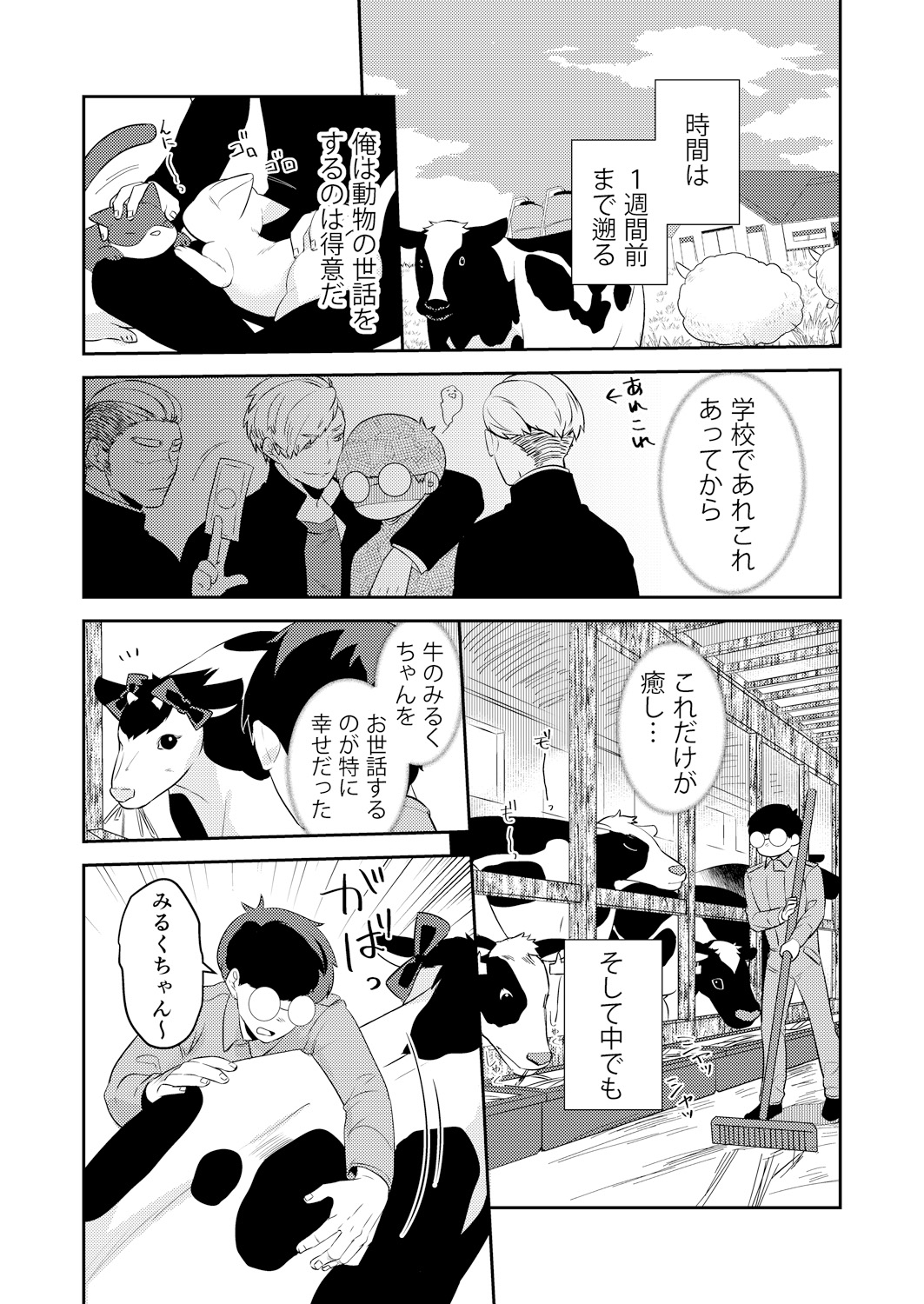 012