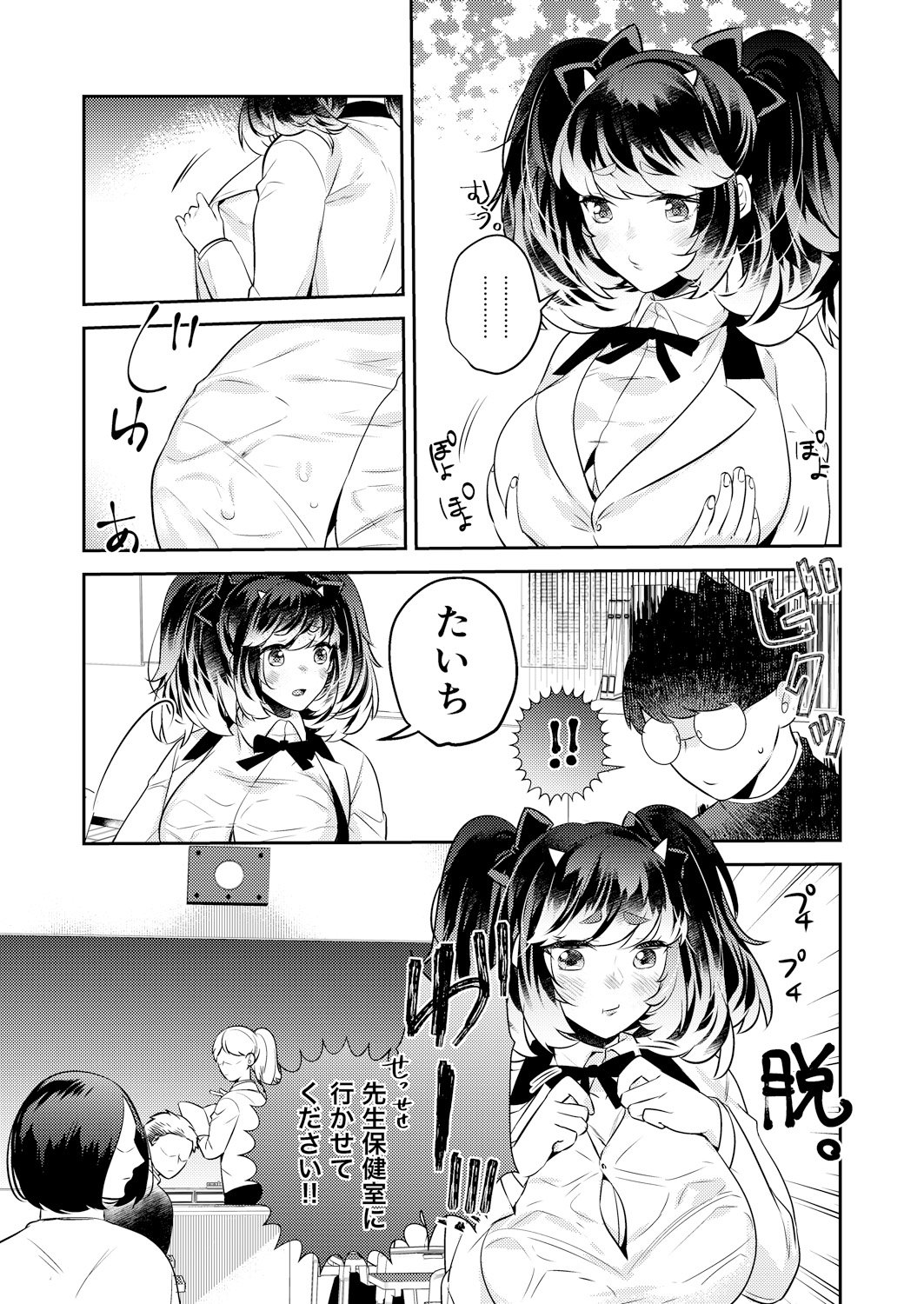 032