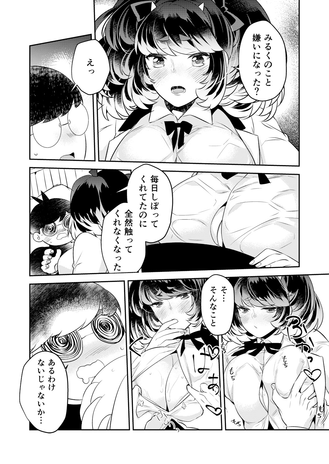 034