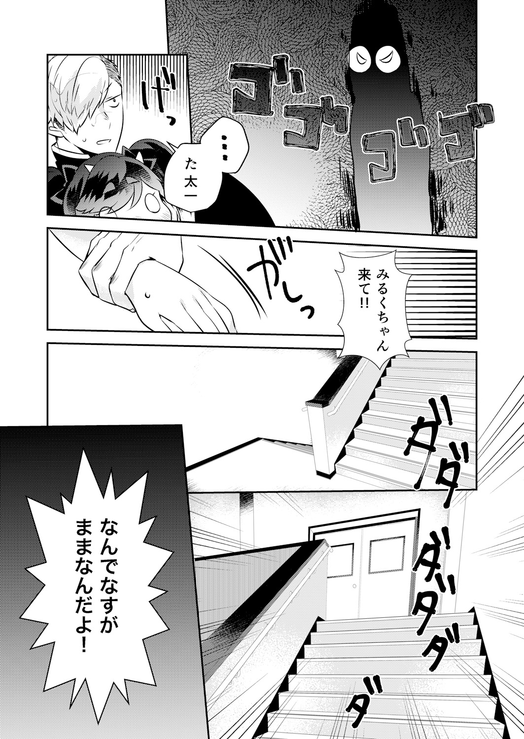 044