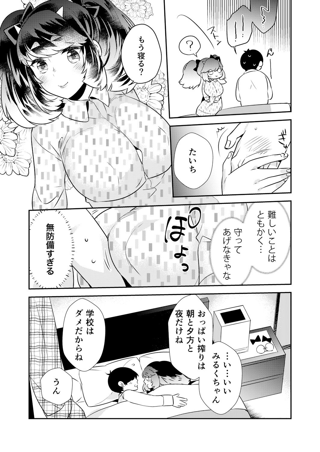 052