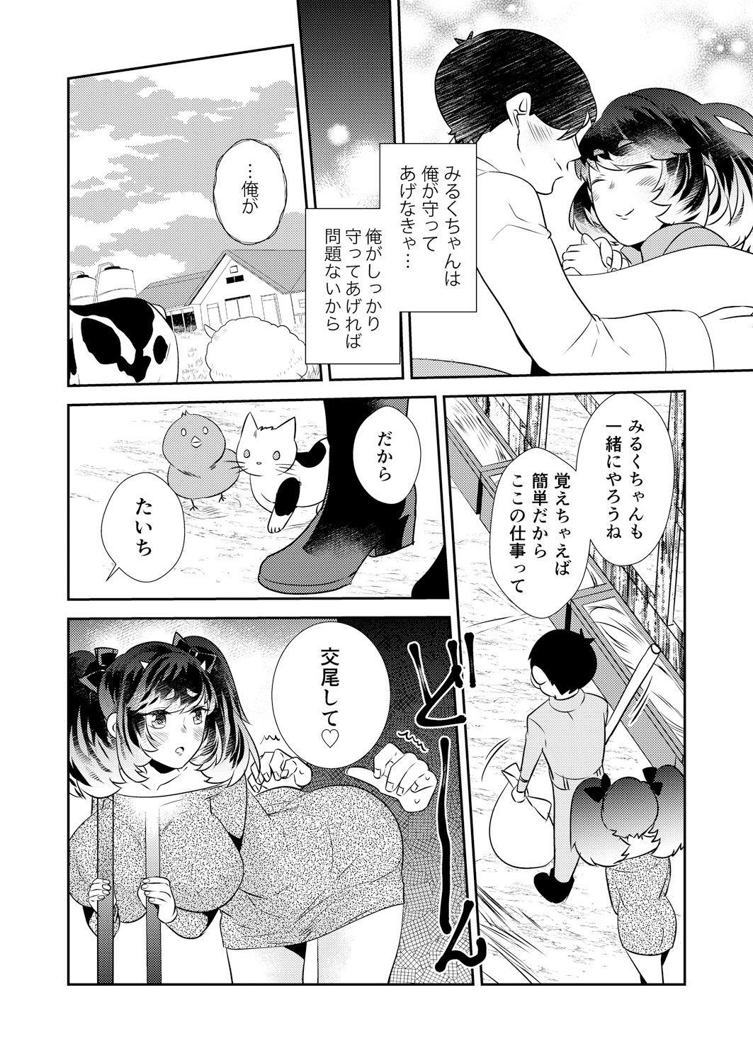 053