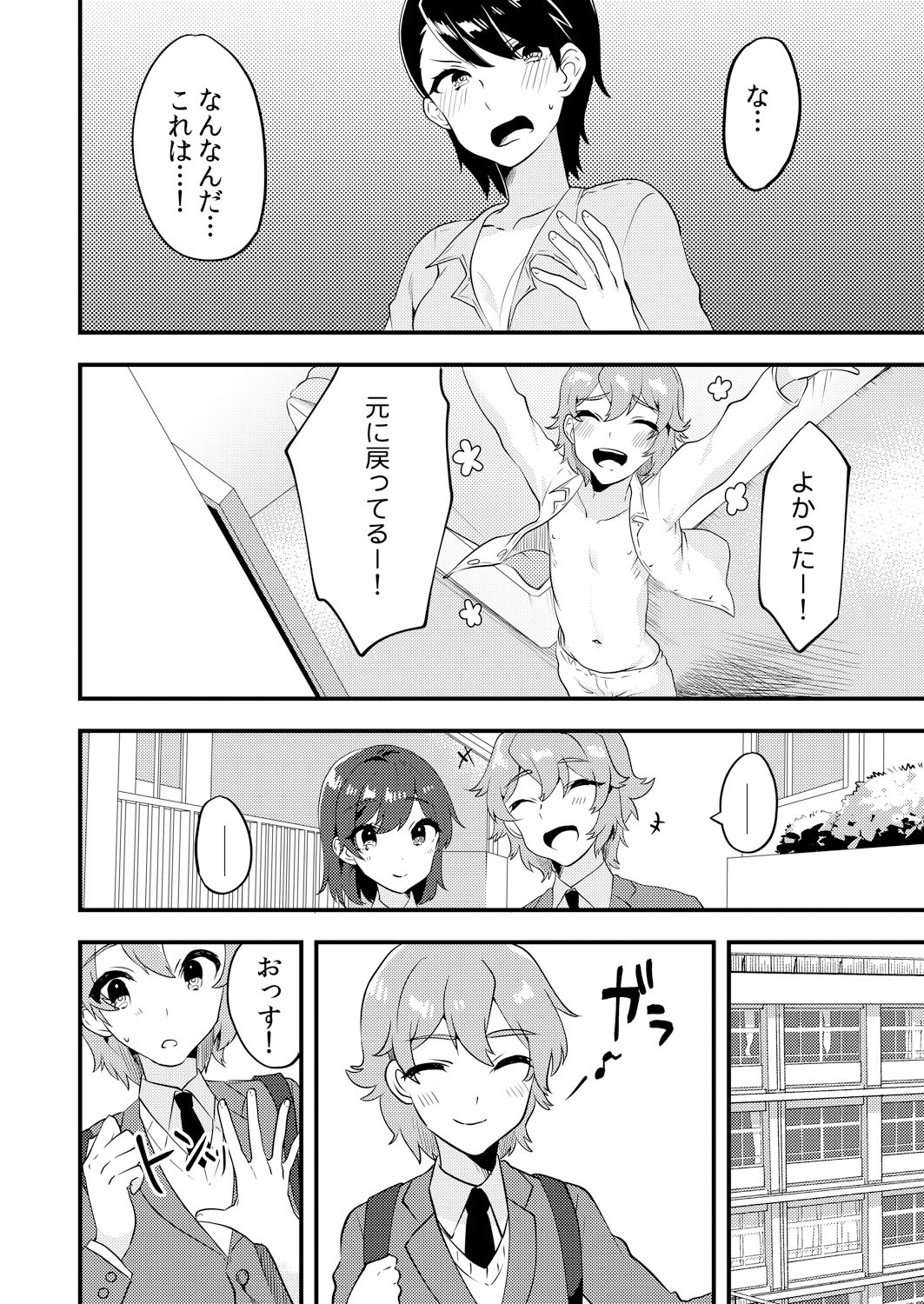 074