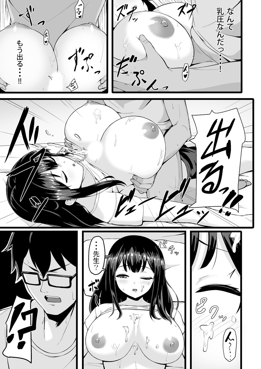 123