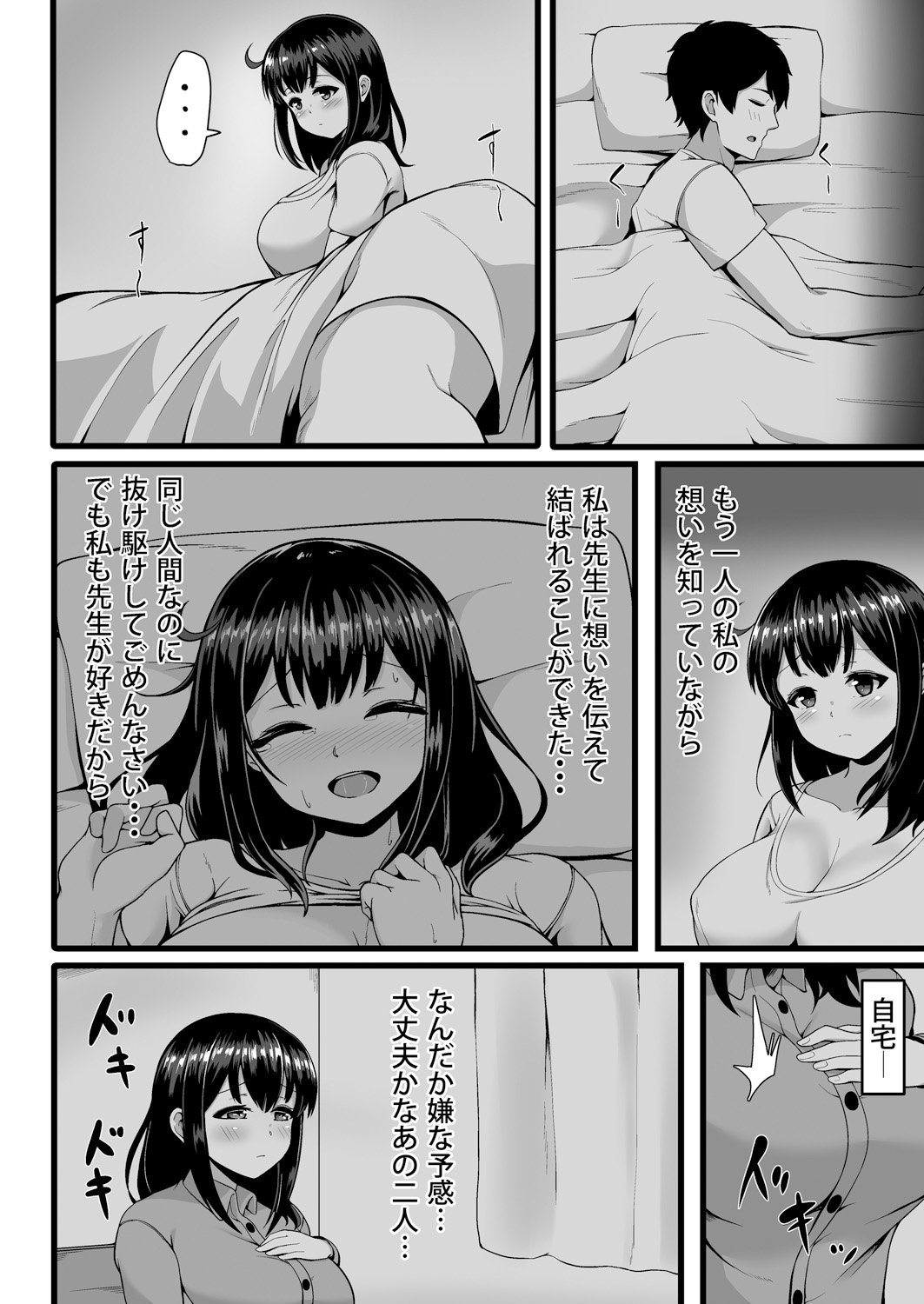 132