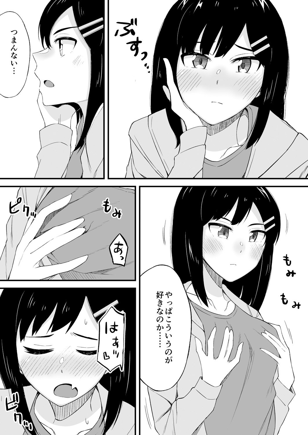 218