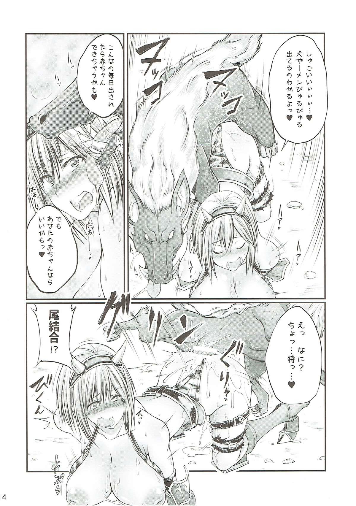 13
