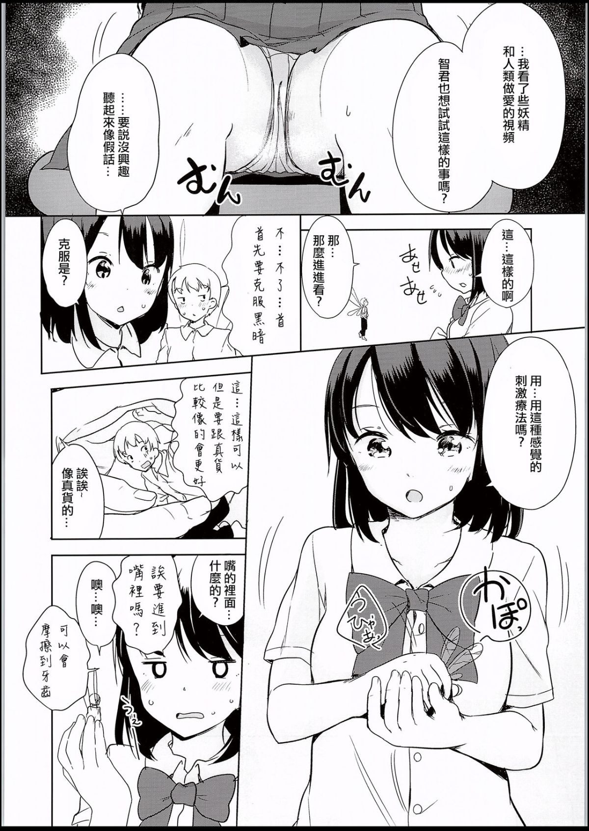 08