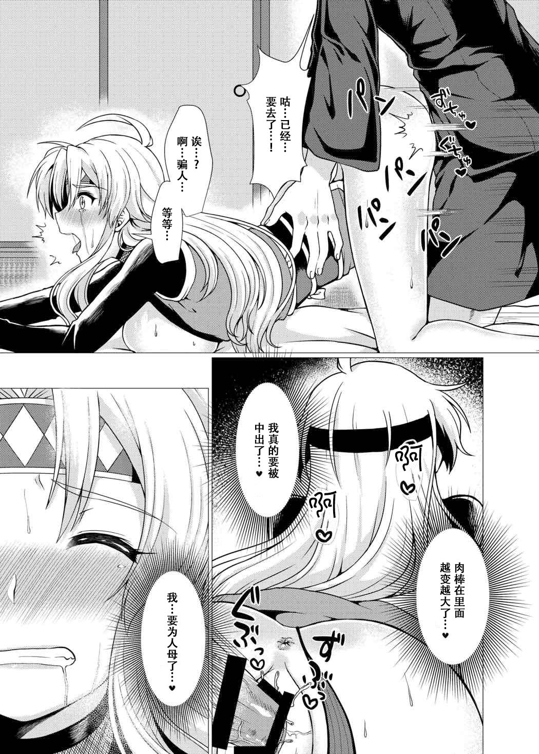 014