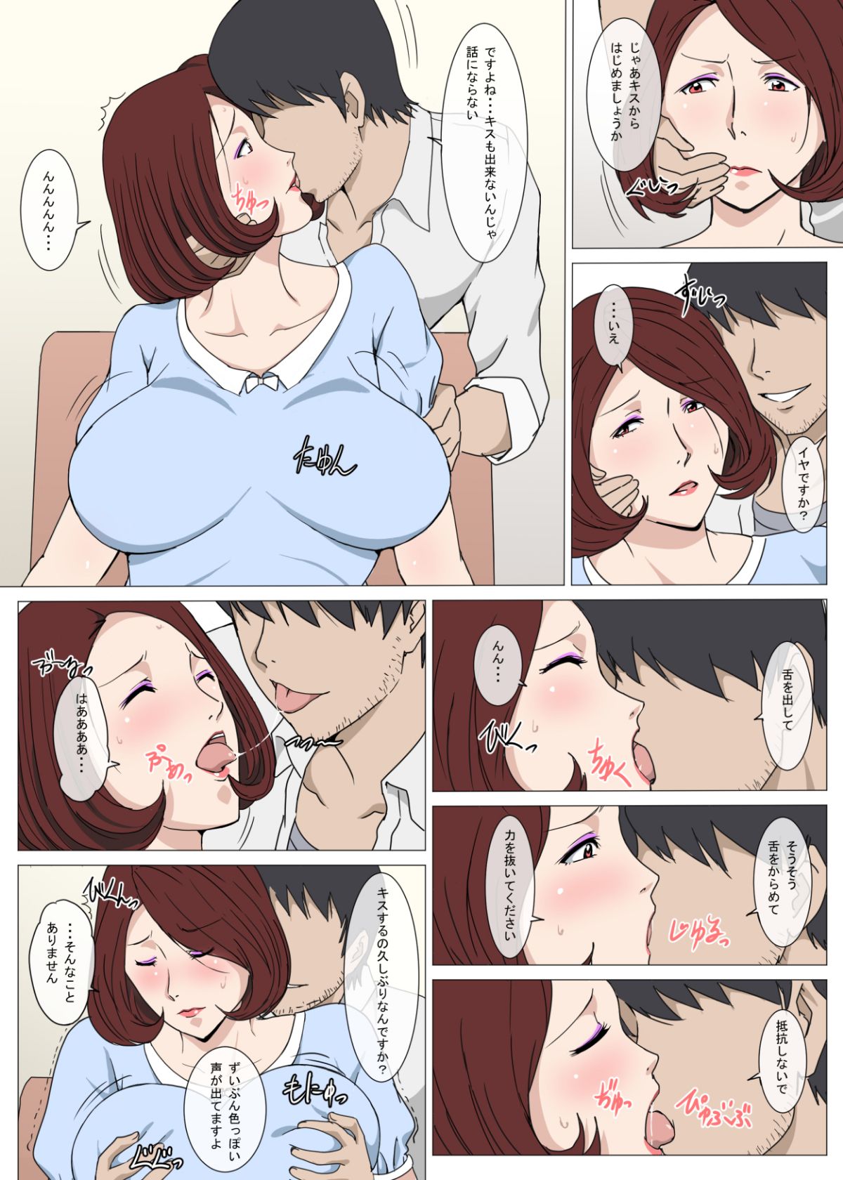 P02