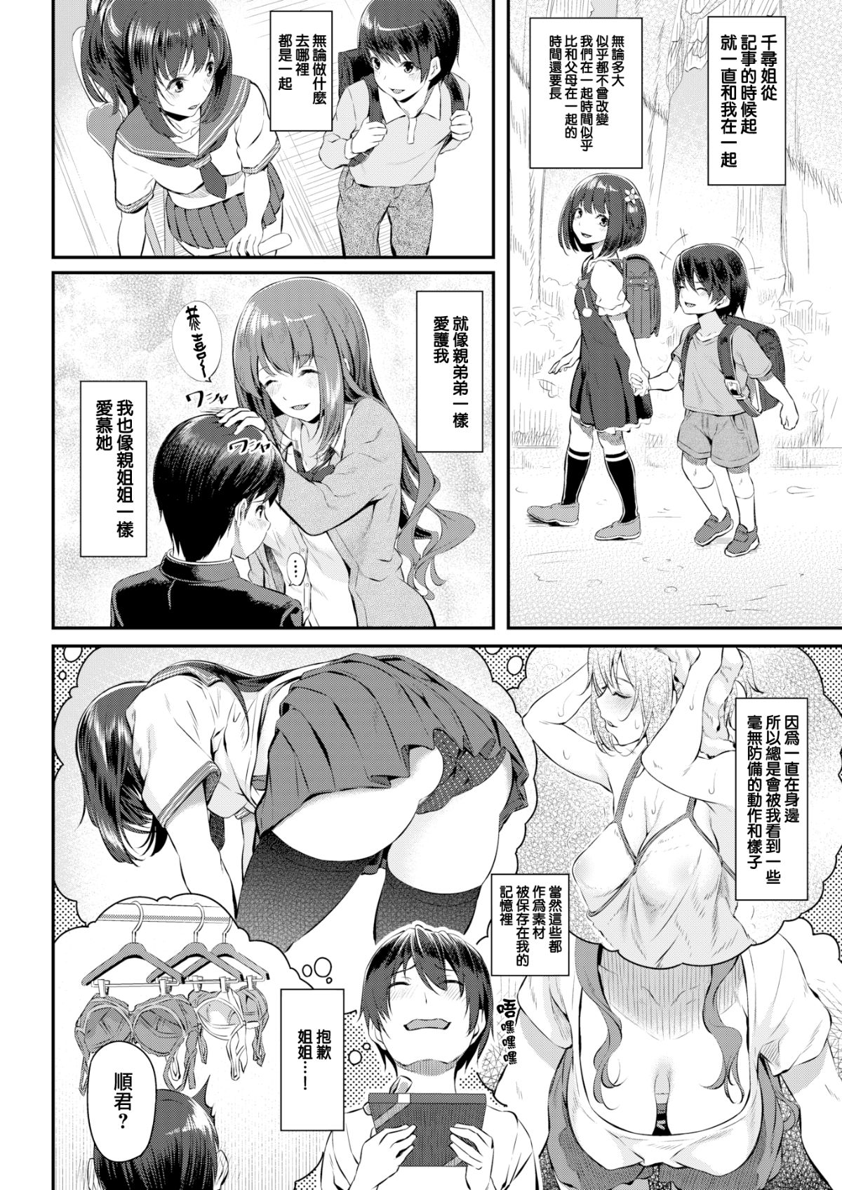 02.