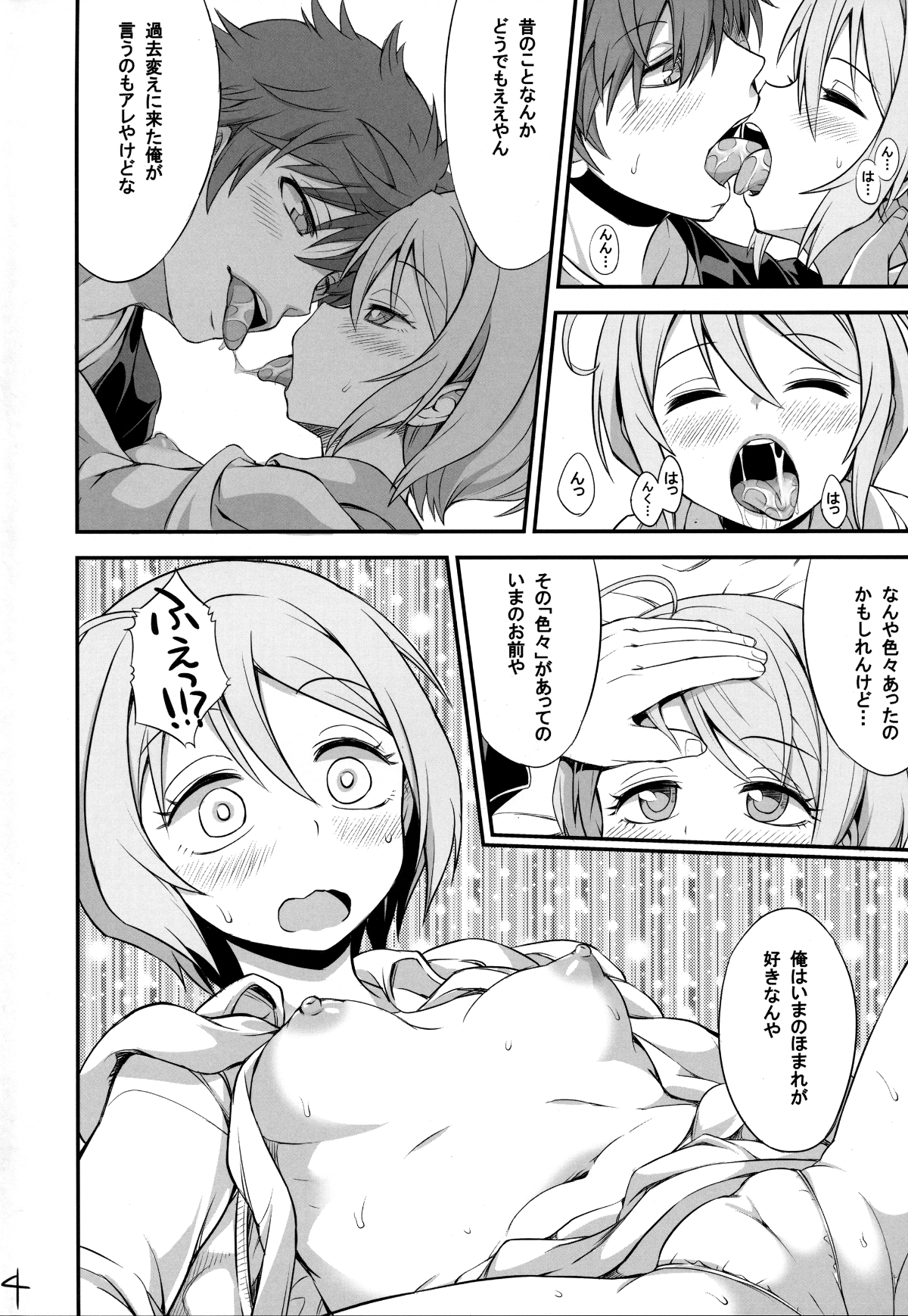 003