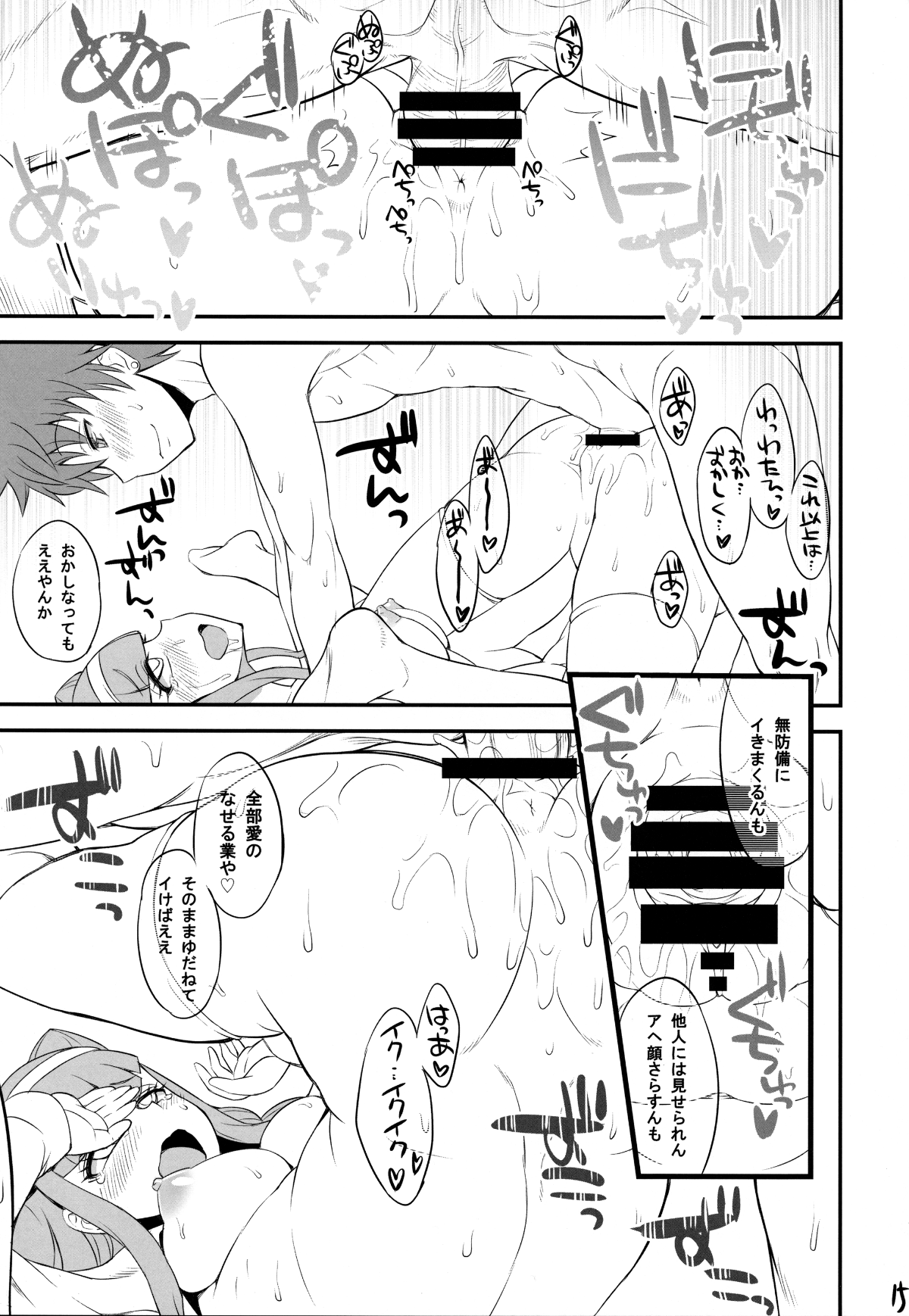 014