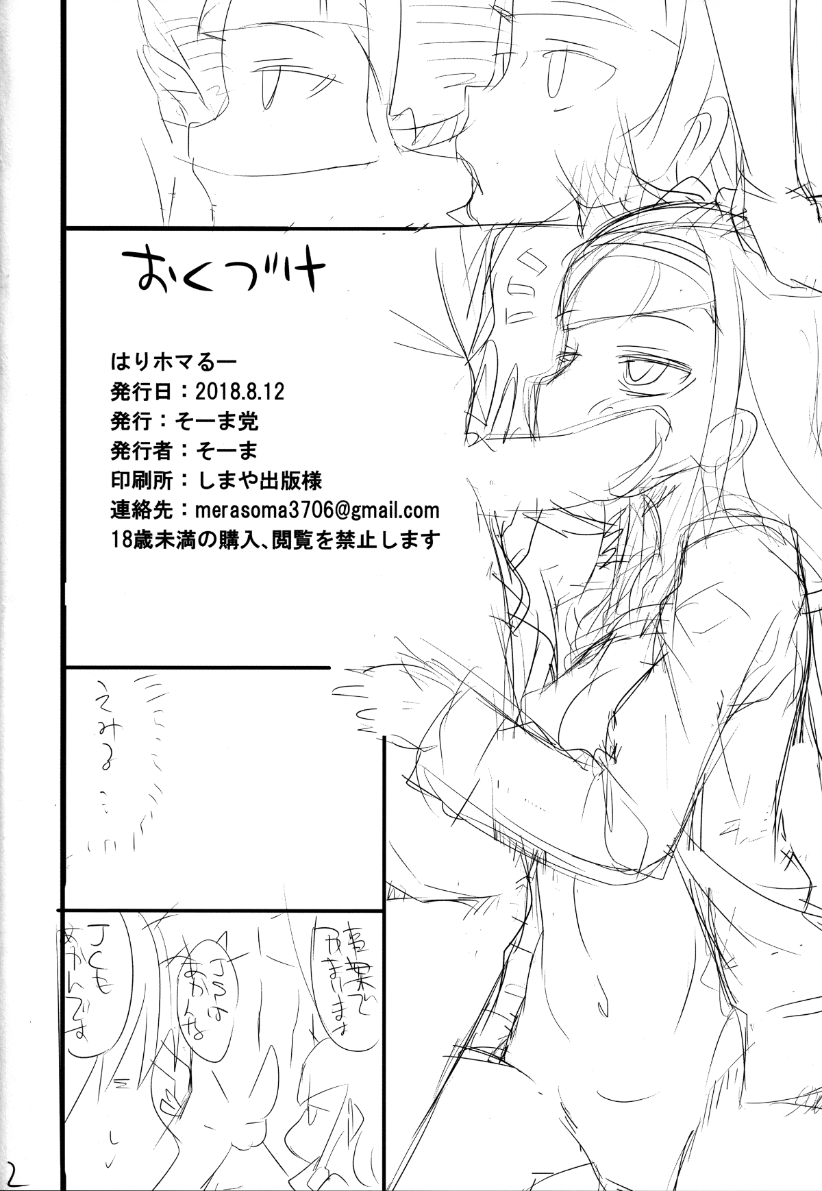 021
