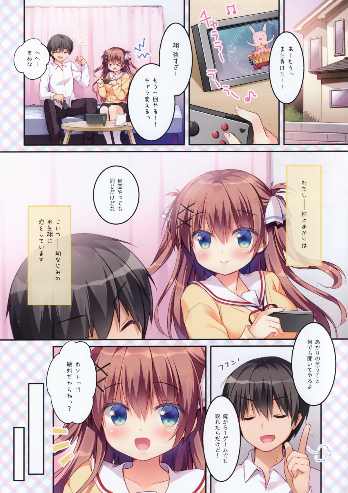 33