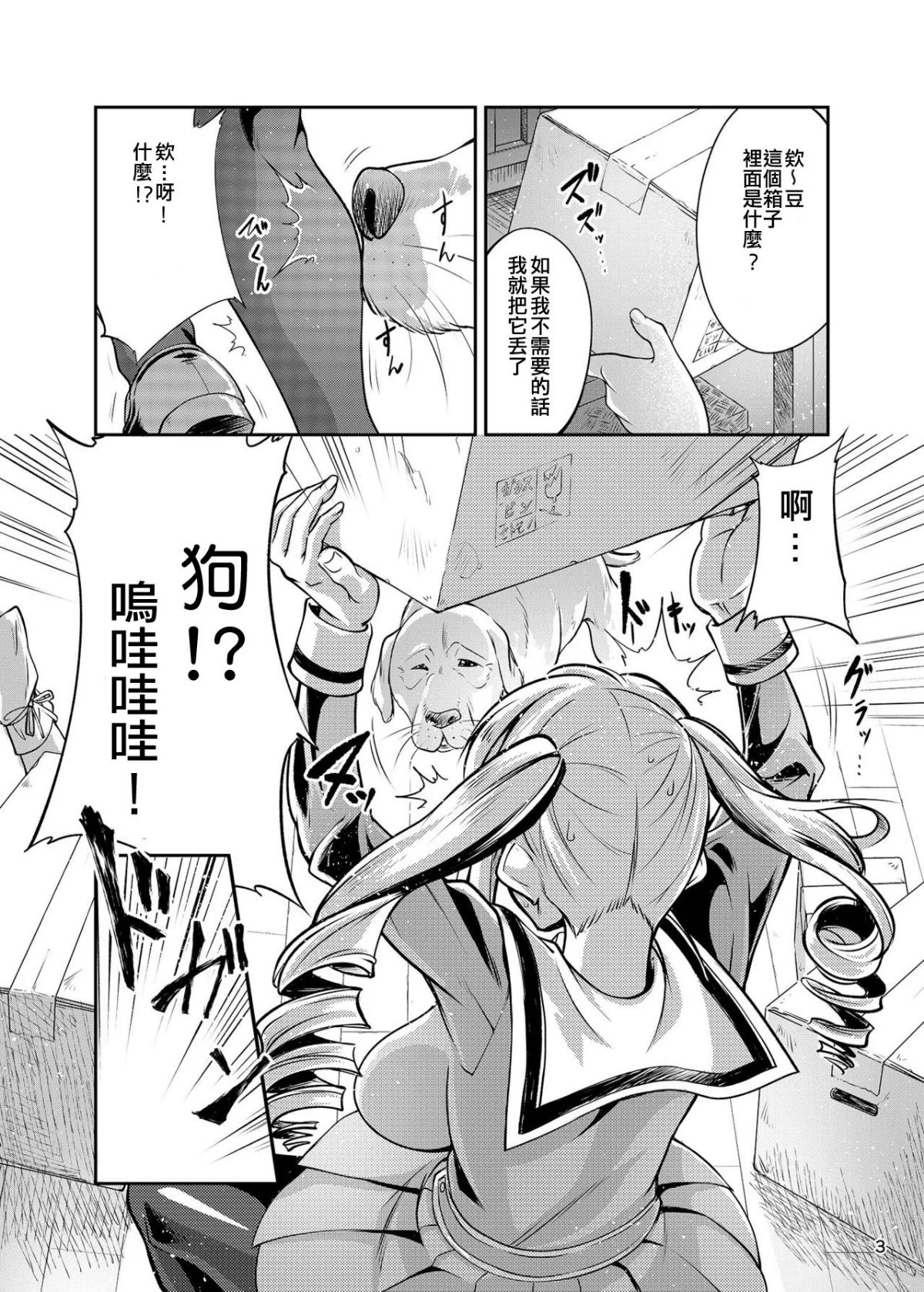 003