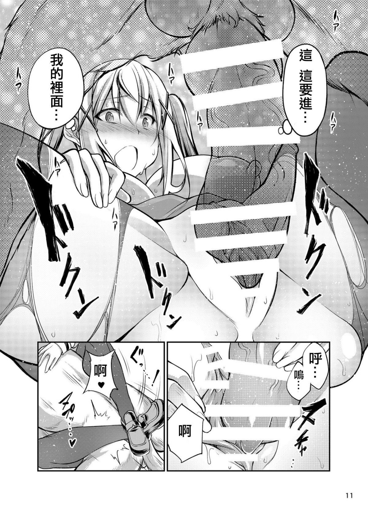 011