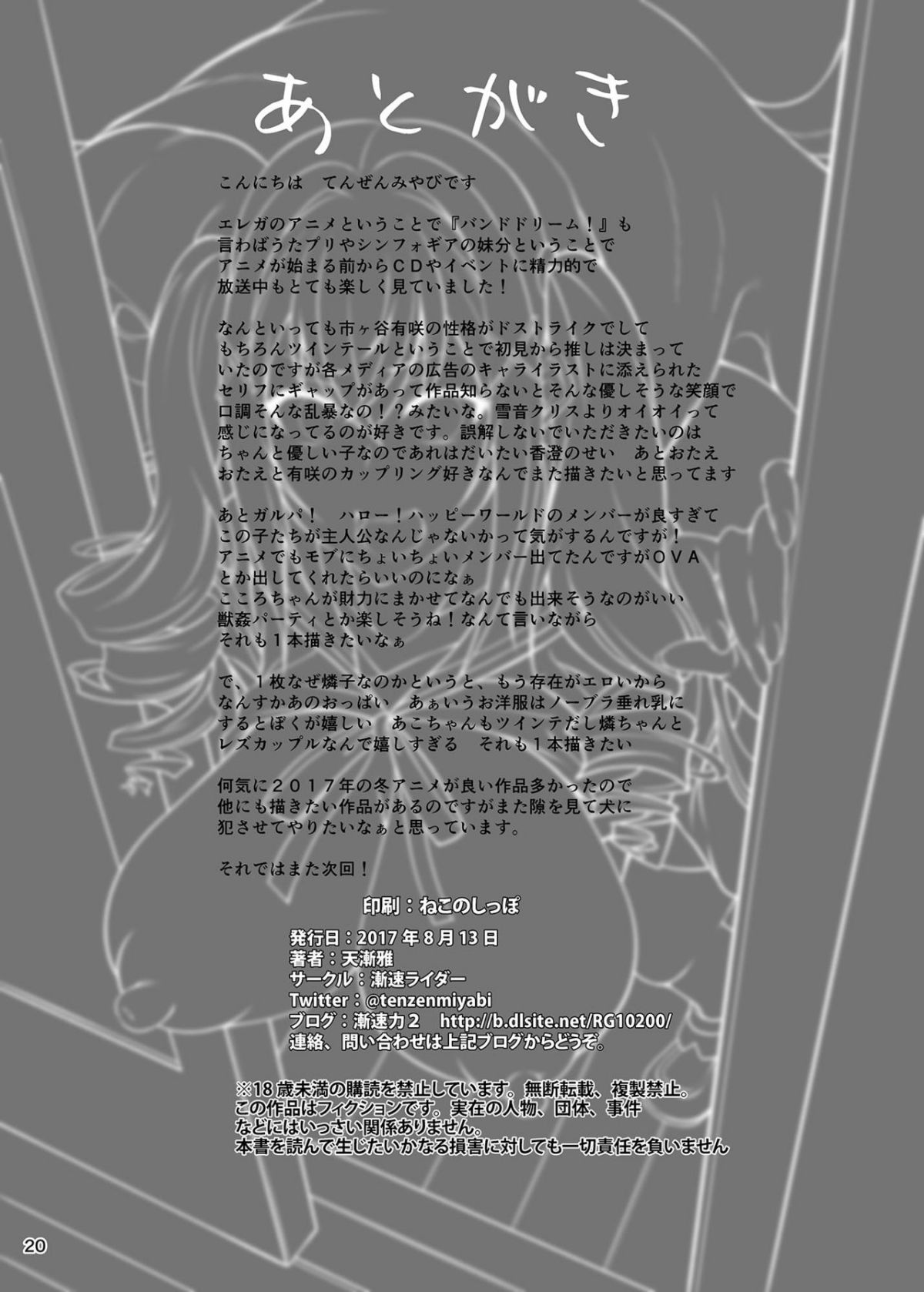 020