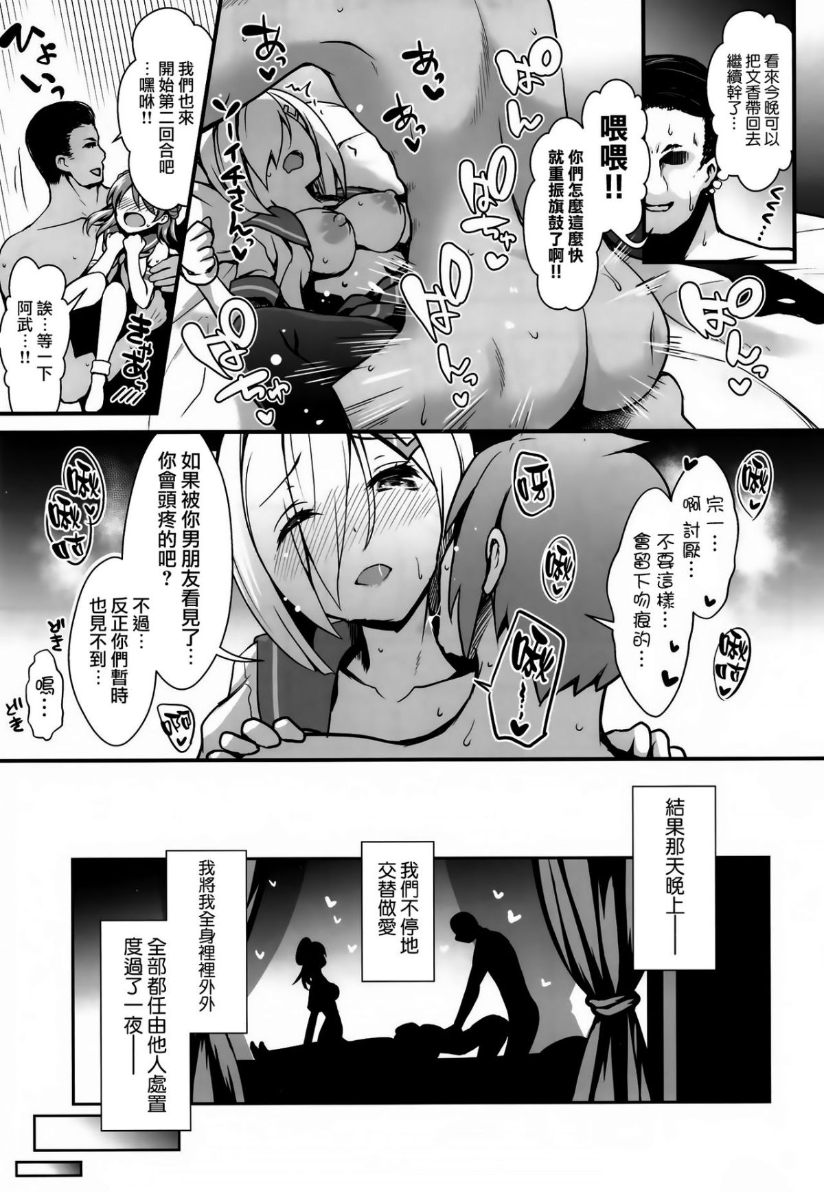 MJK_18_T1409_023
