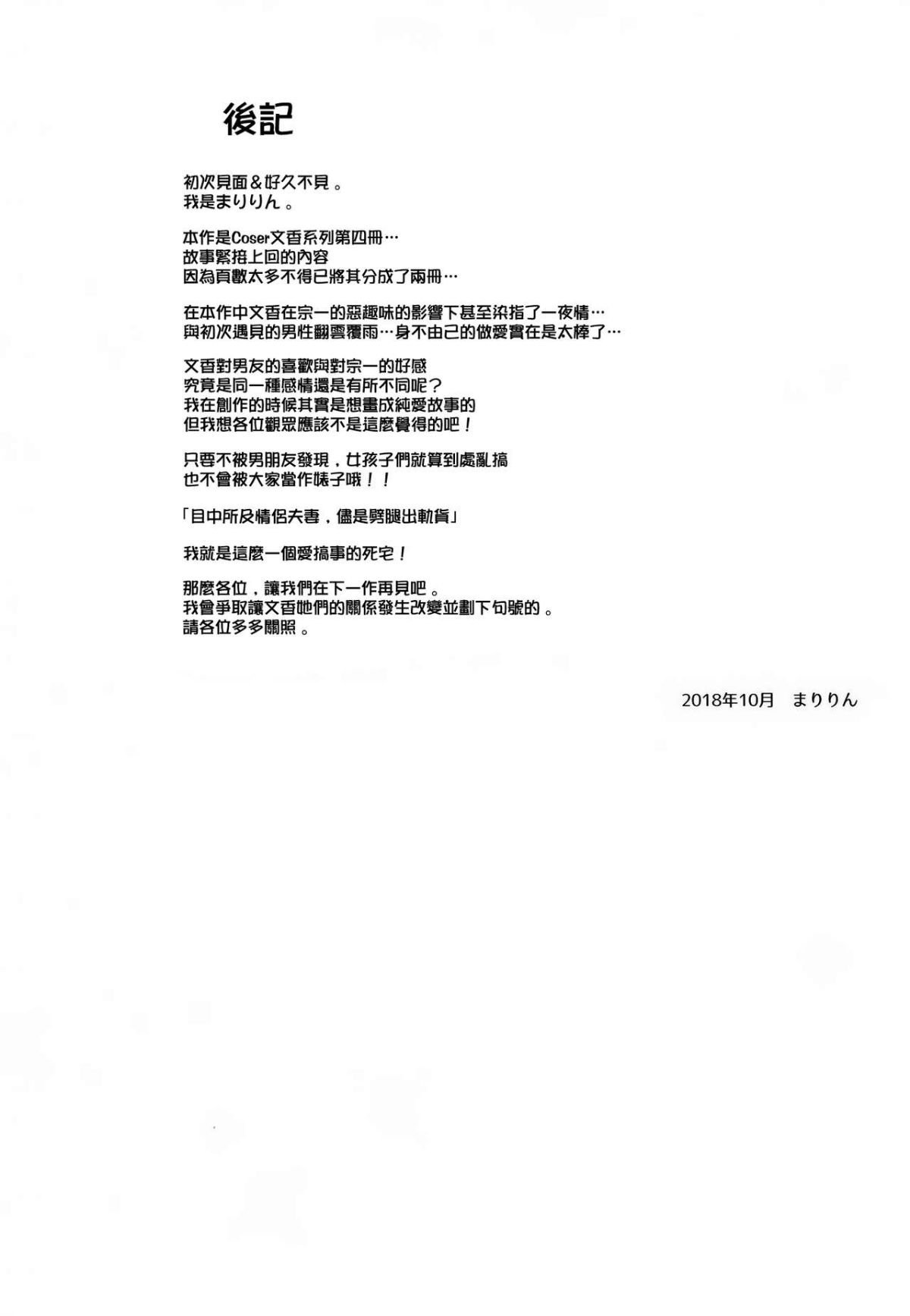 MJK_18_T1409_025