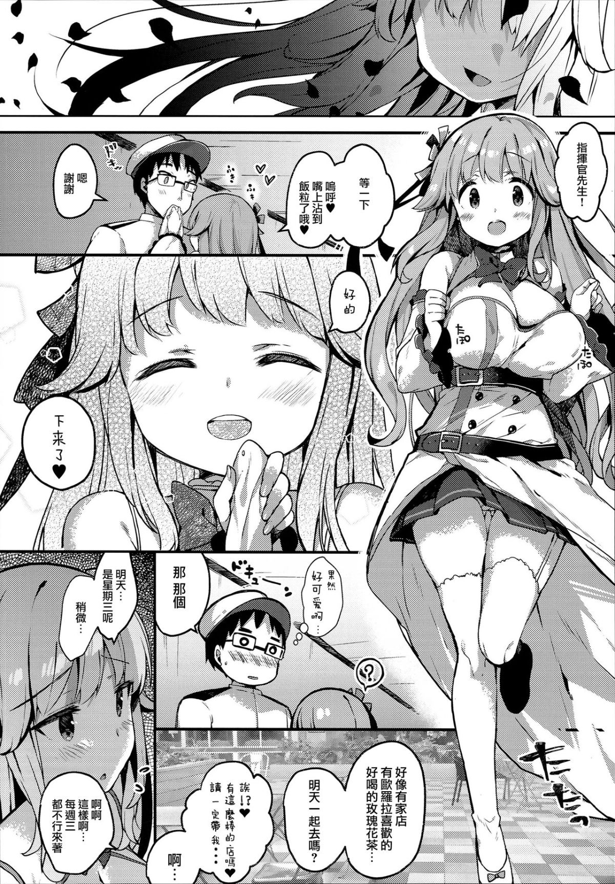 06