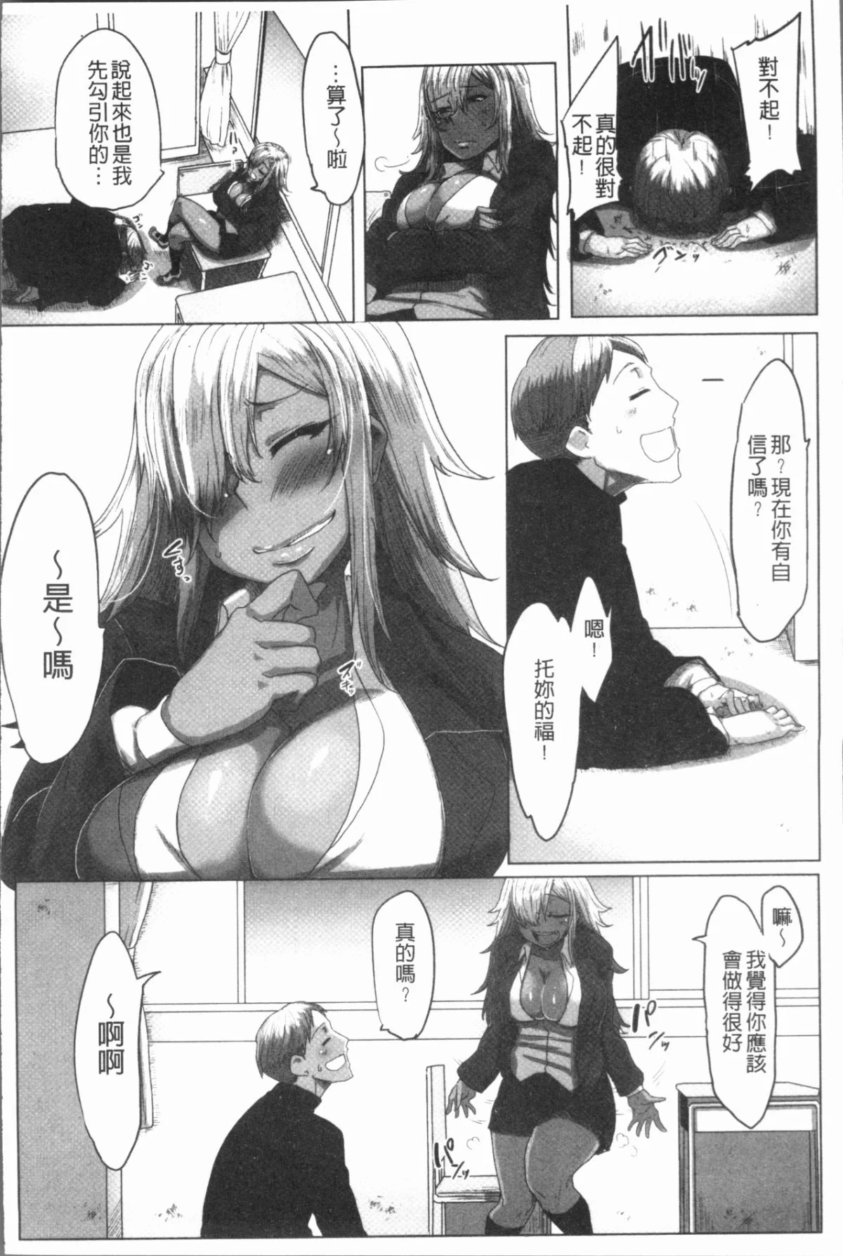 023