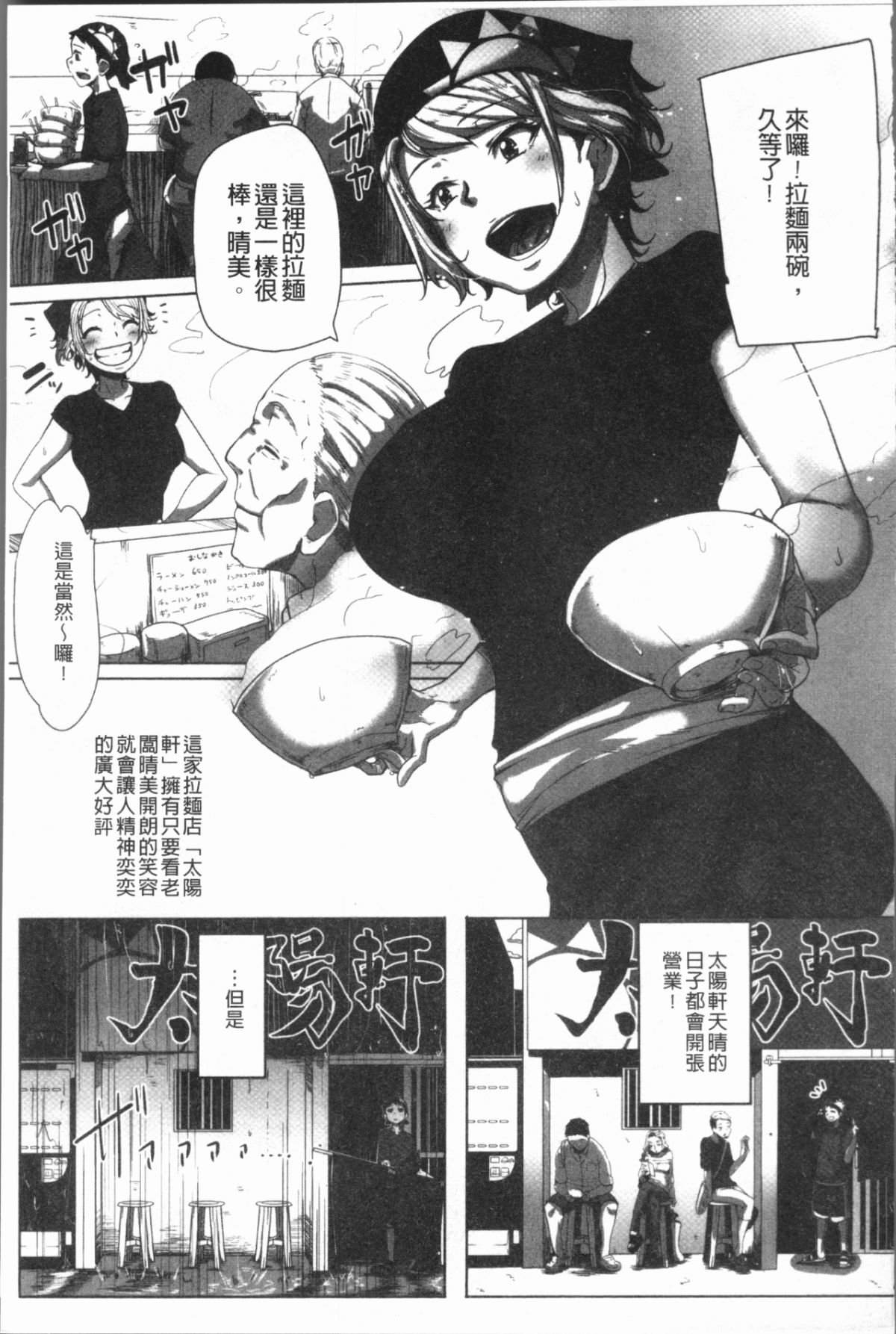 112