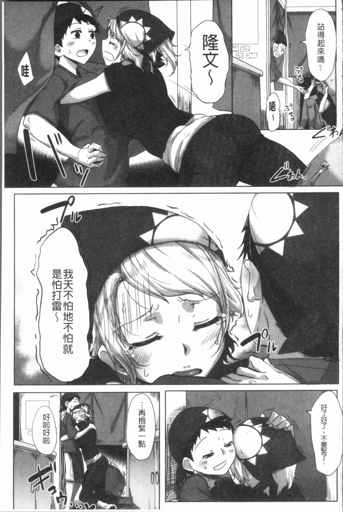 114
