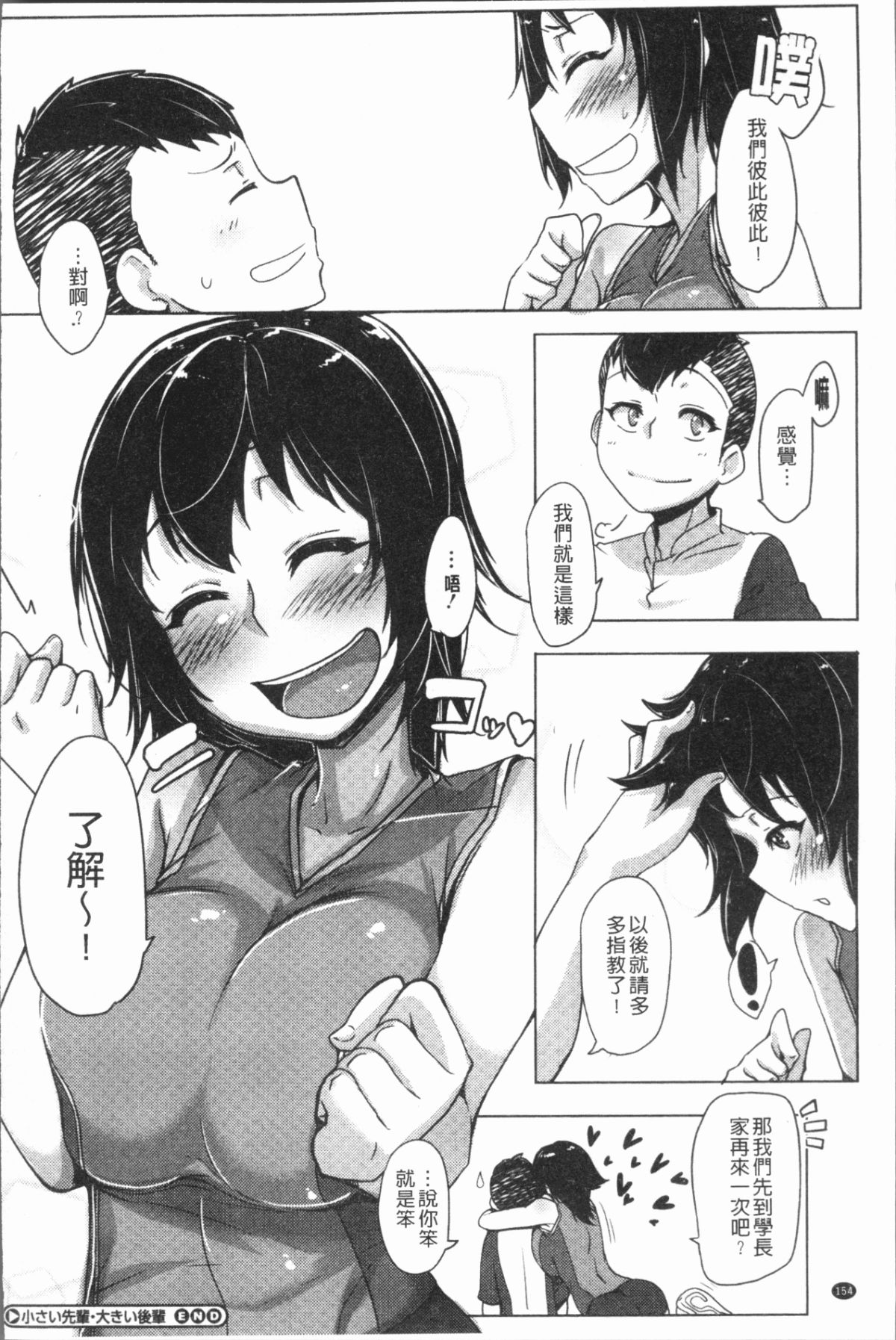 157