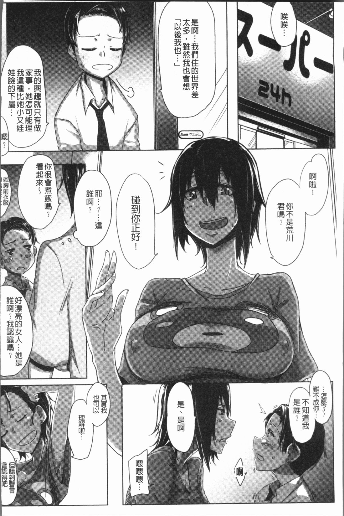 183