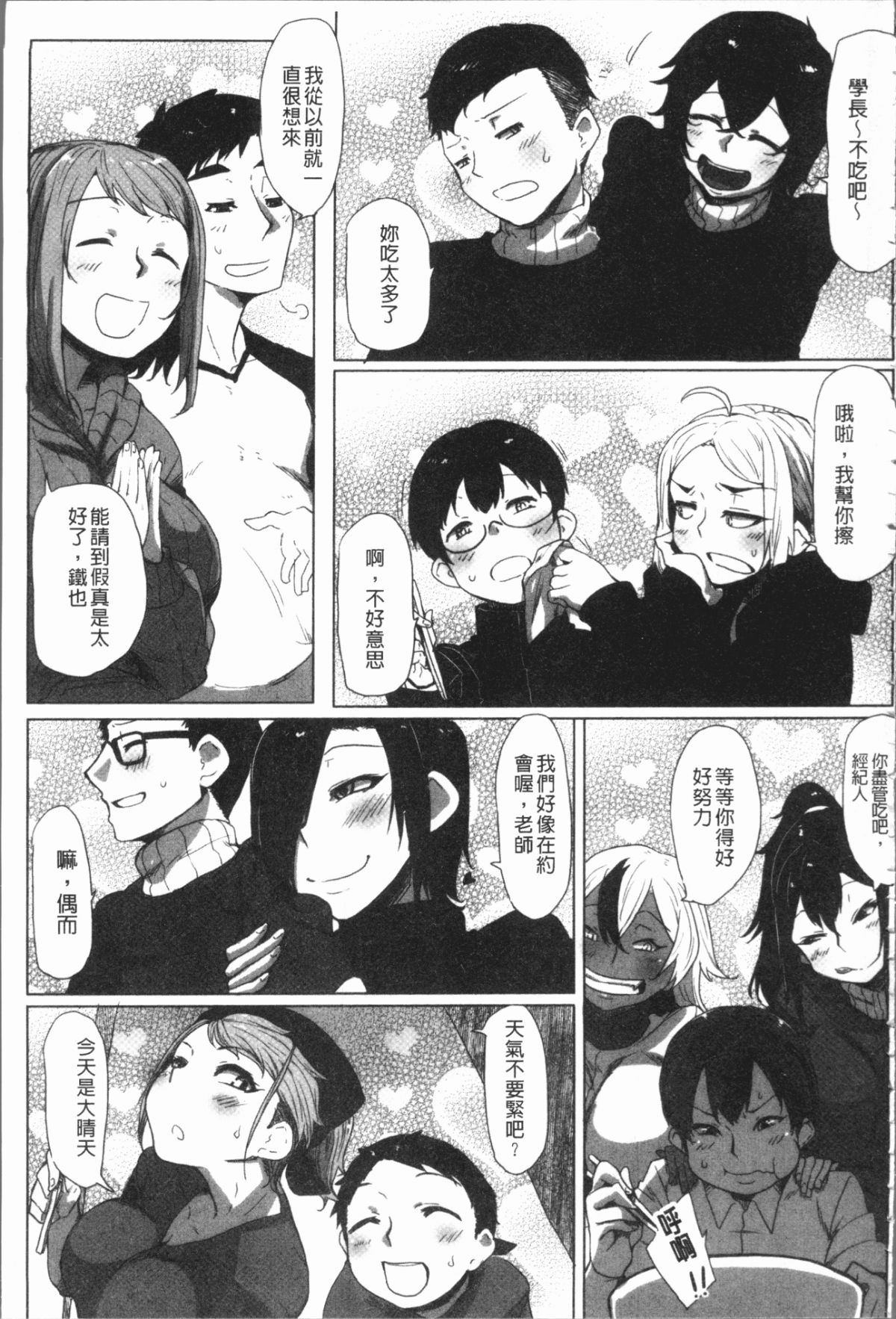 210