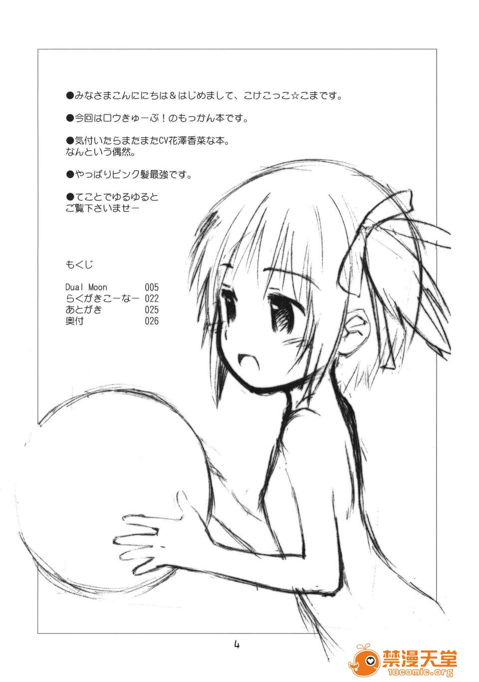00003