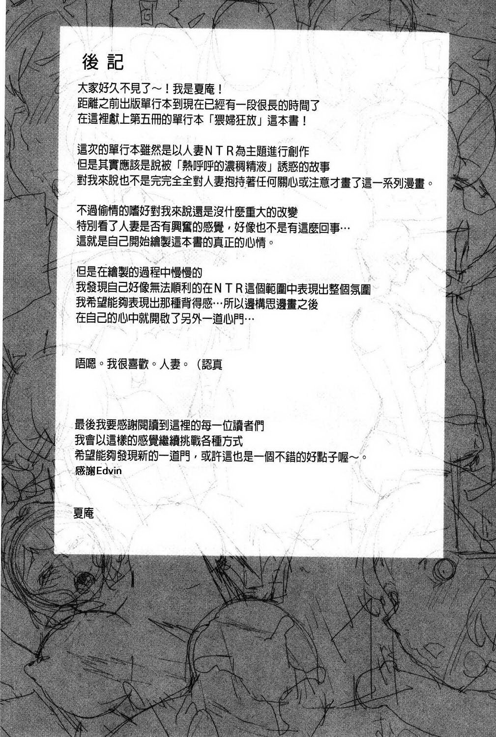 198-1