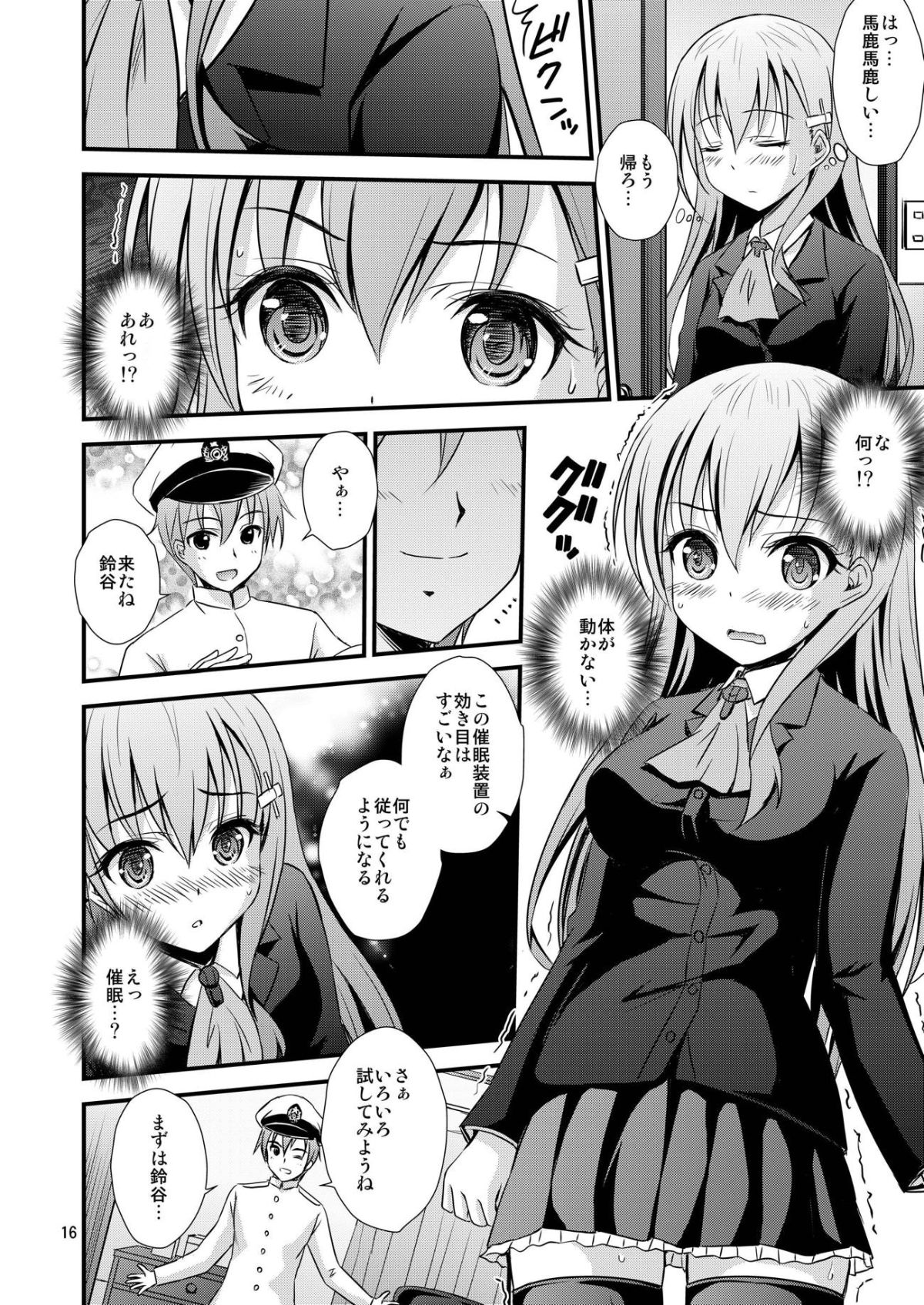 015