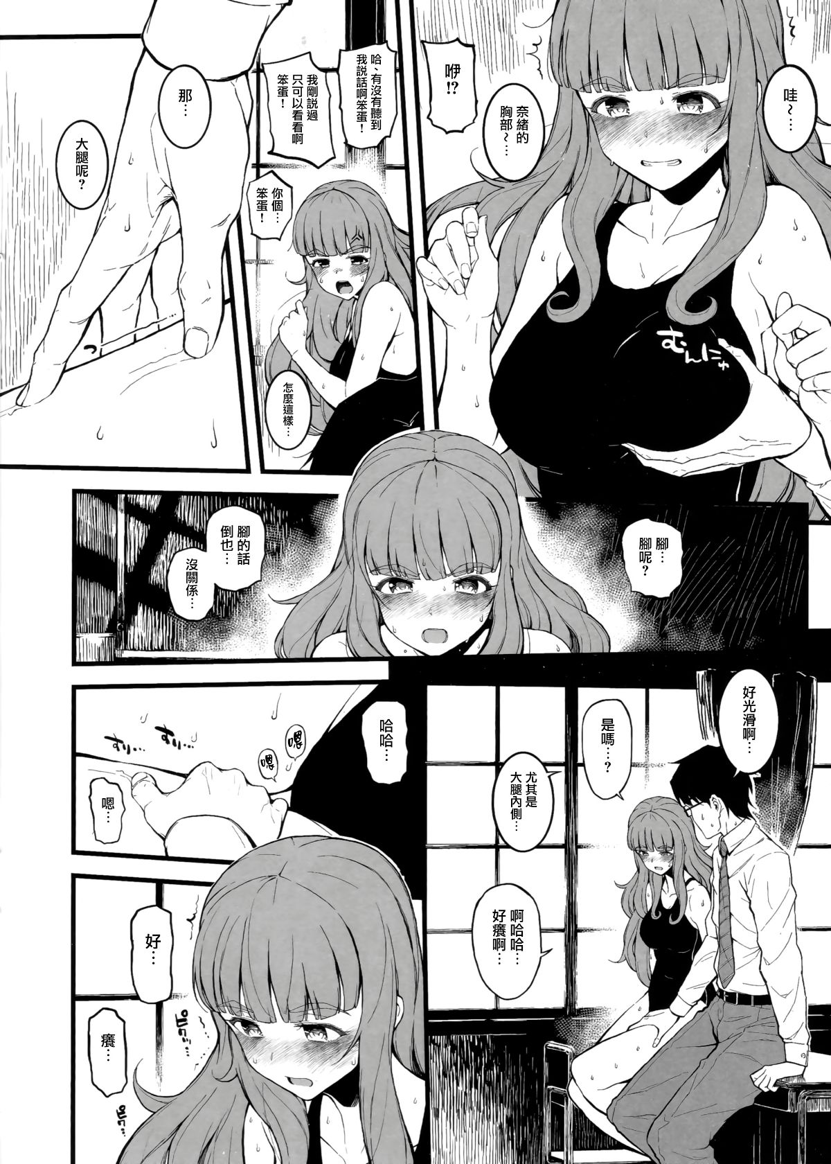 005 副本