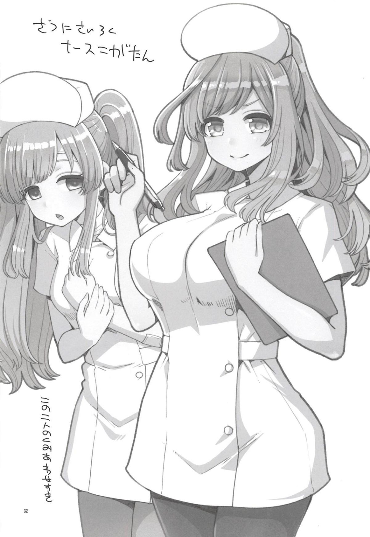 031