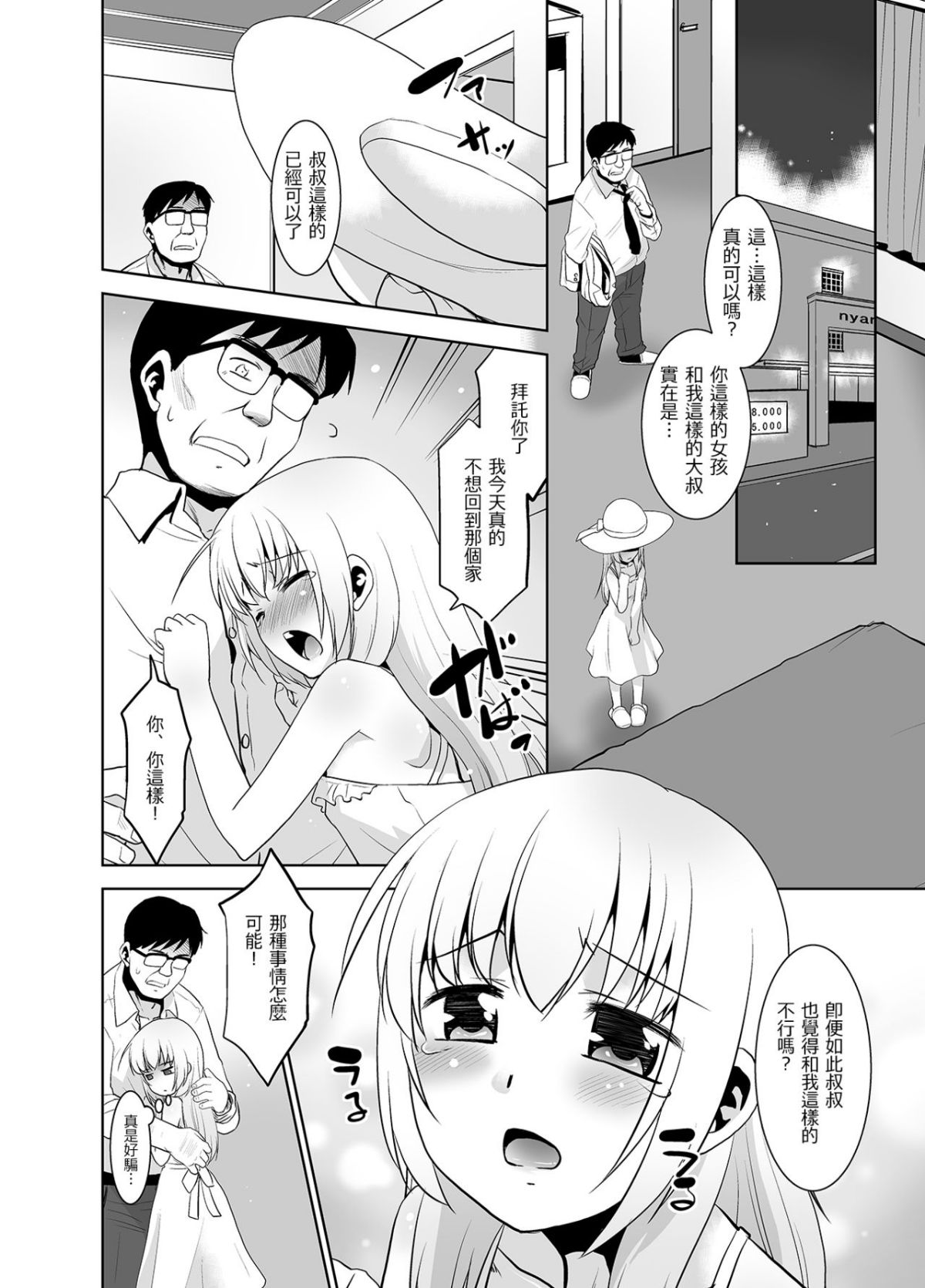 05