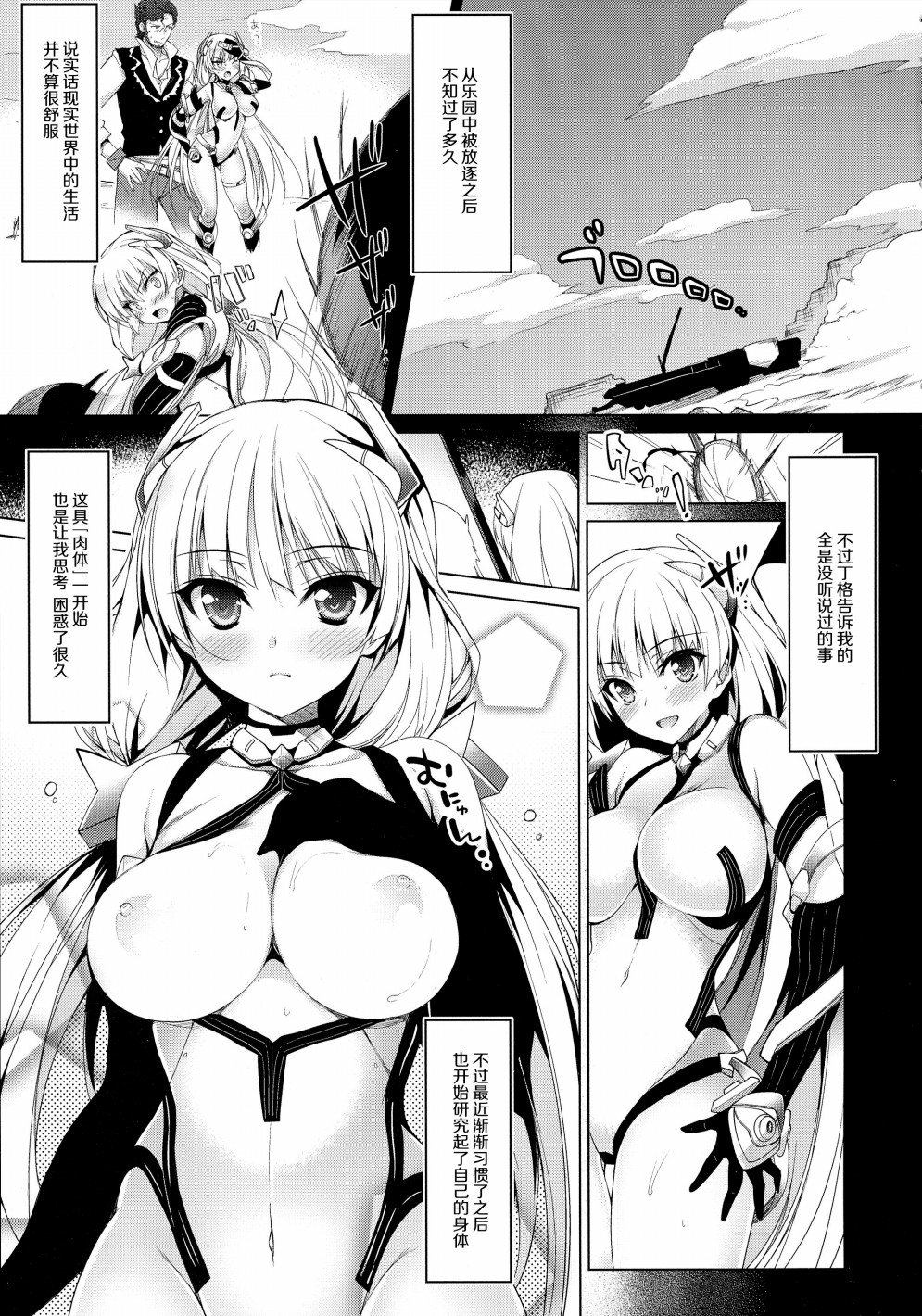 Scans_05