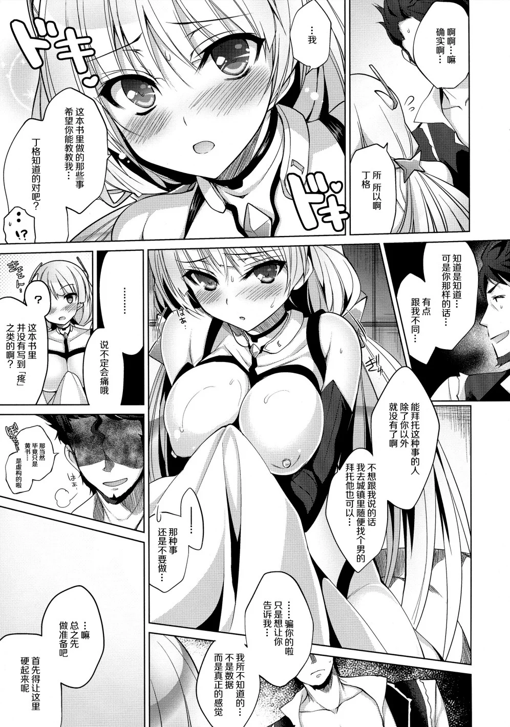 Scans_09