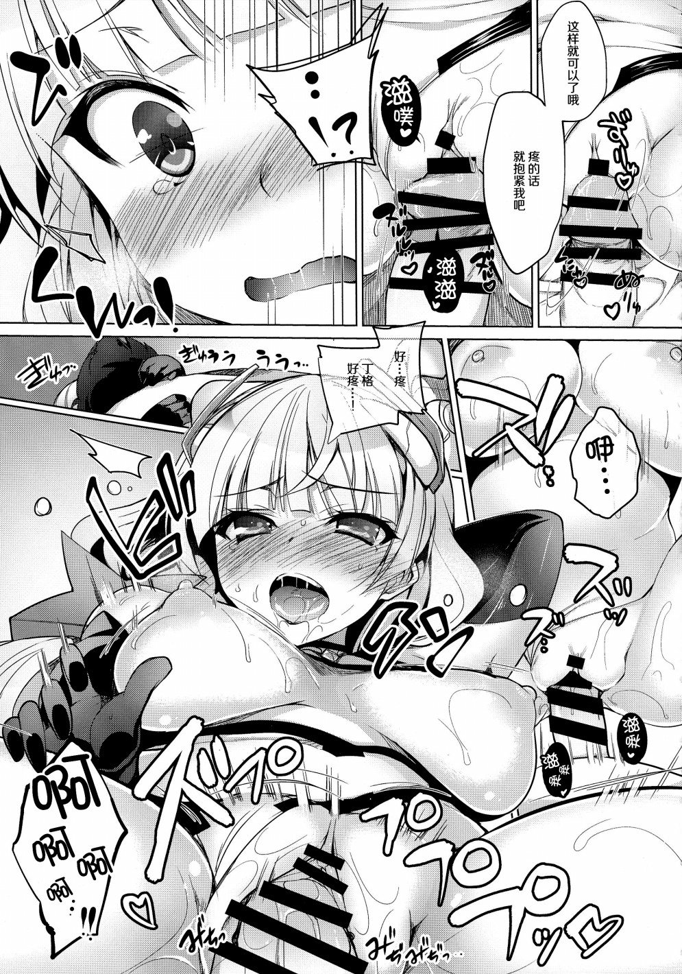 Scans_13