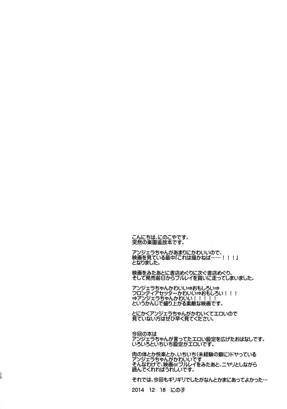Scans_24