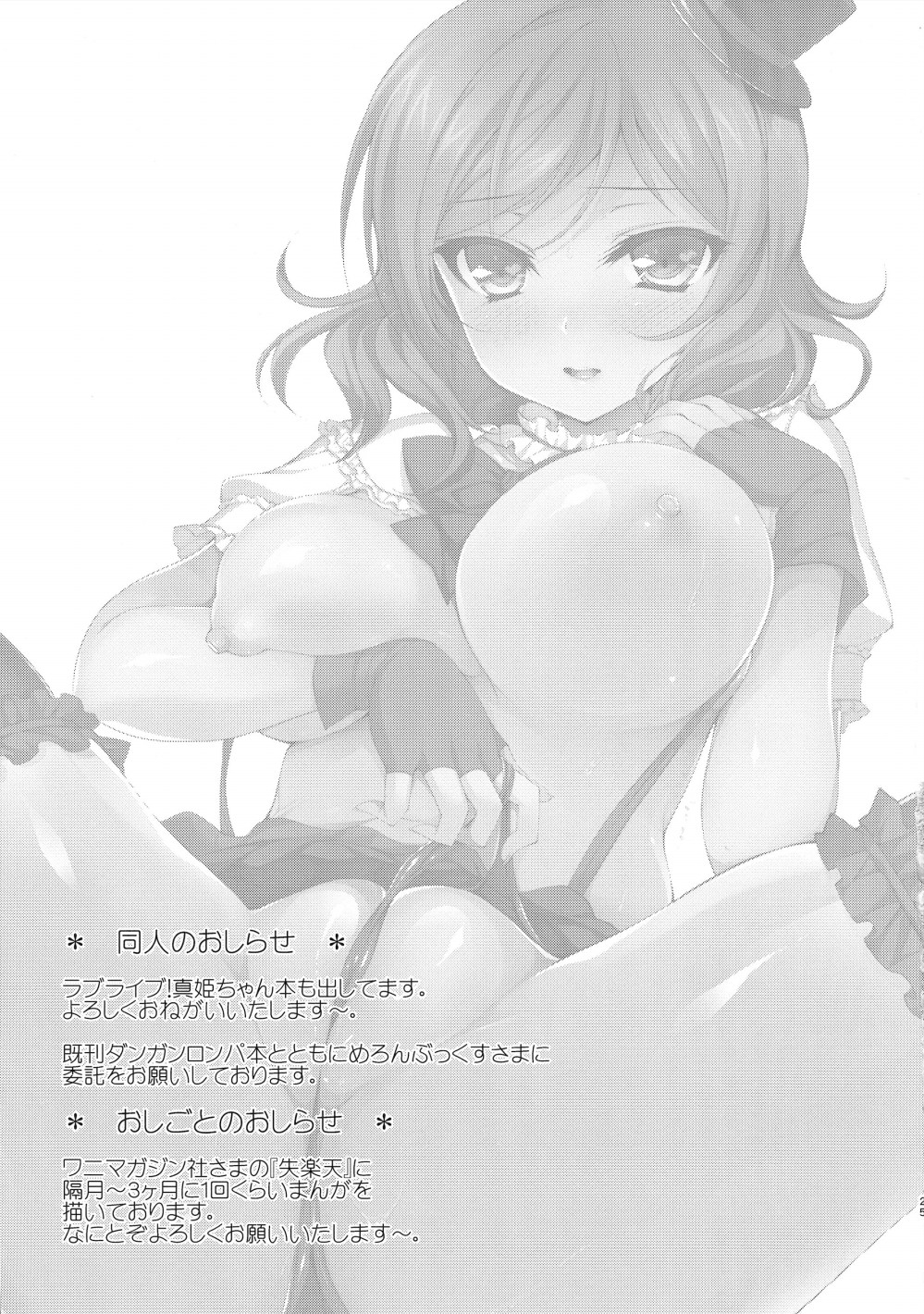 Scans_25