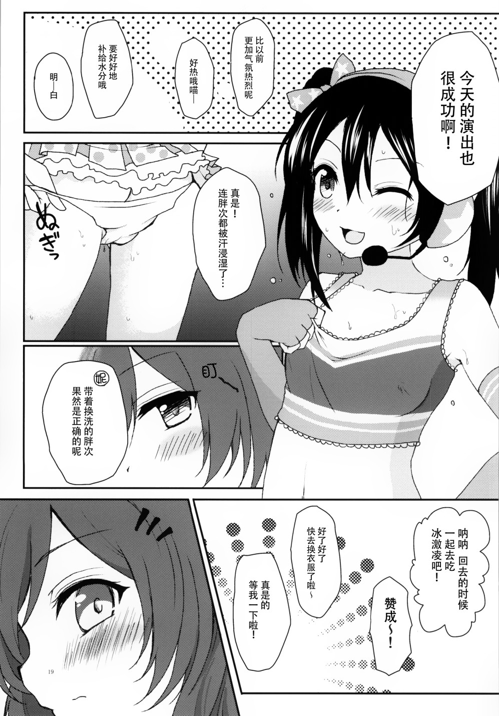 016