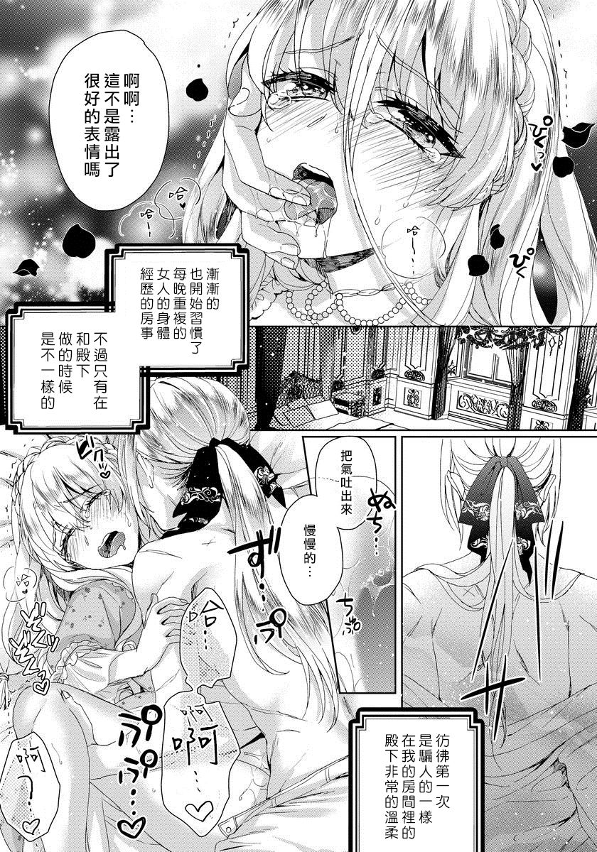 110