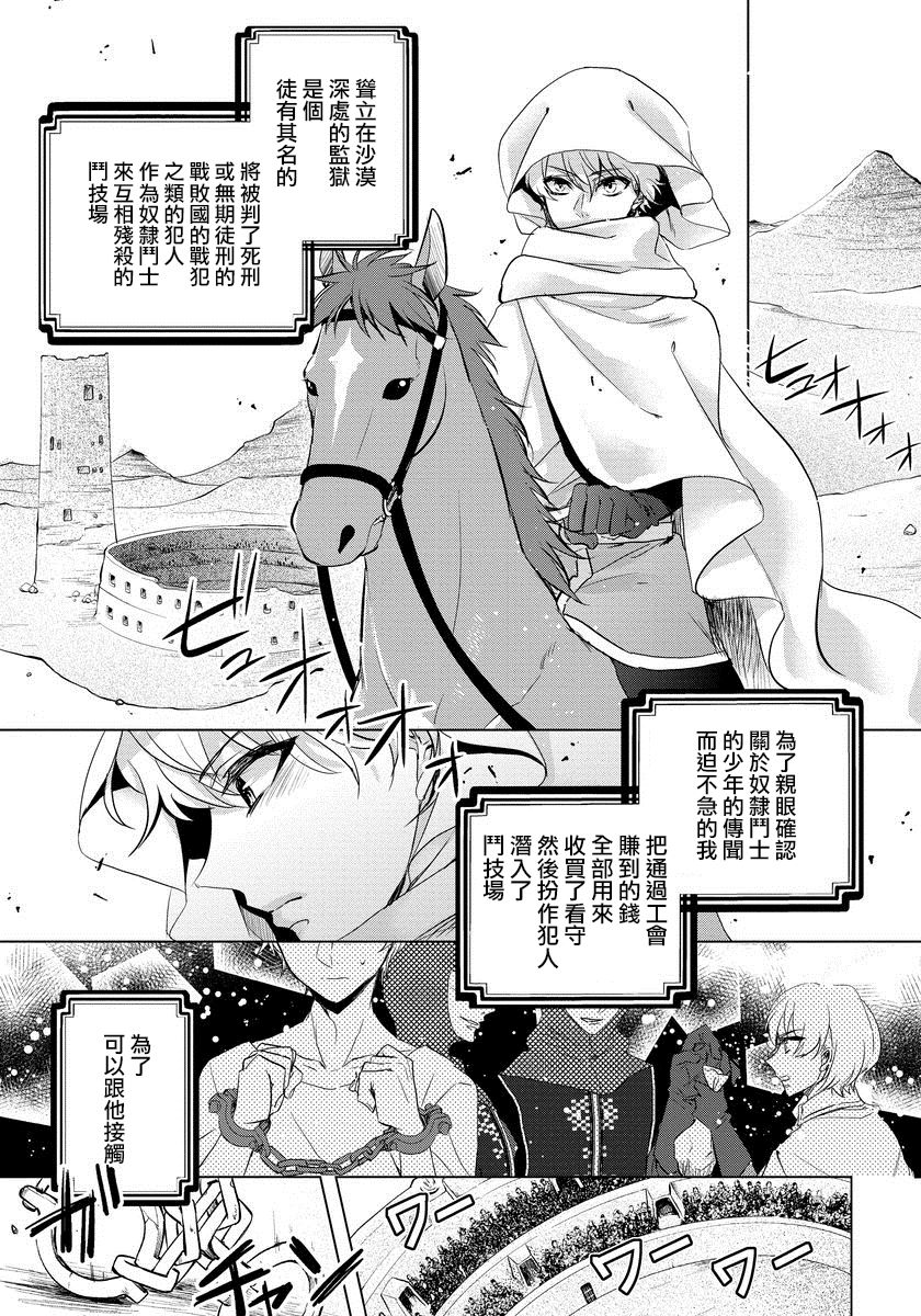 138