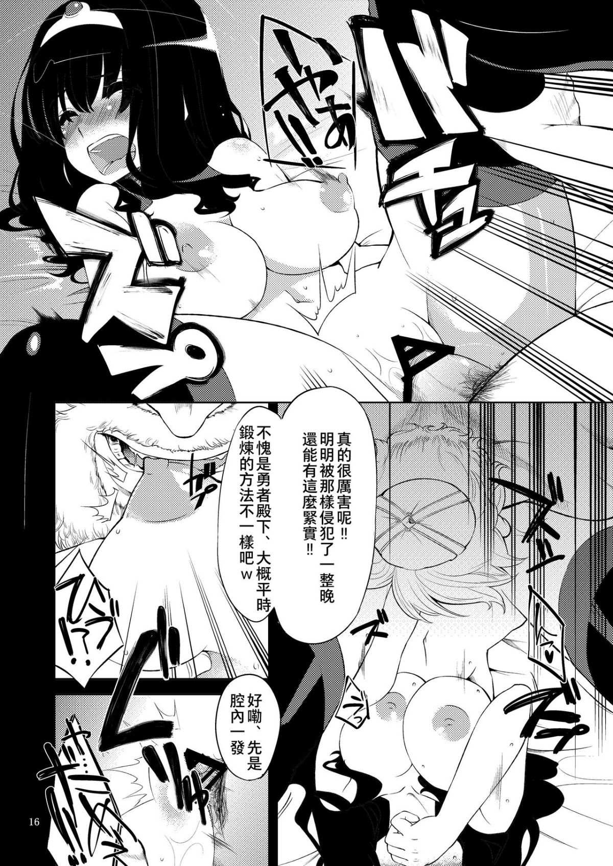 15