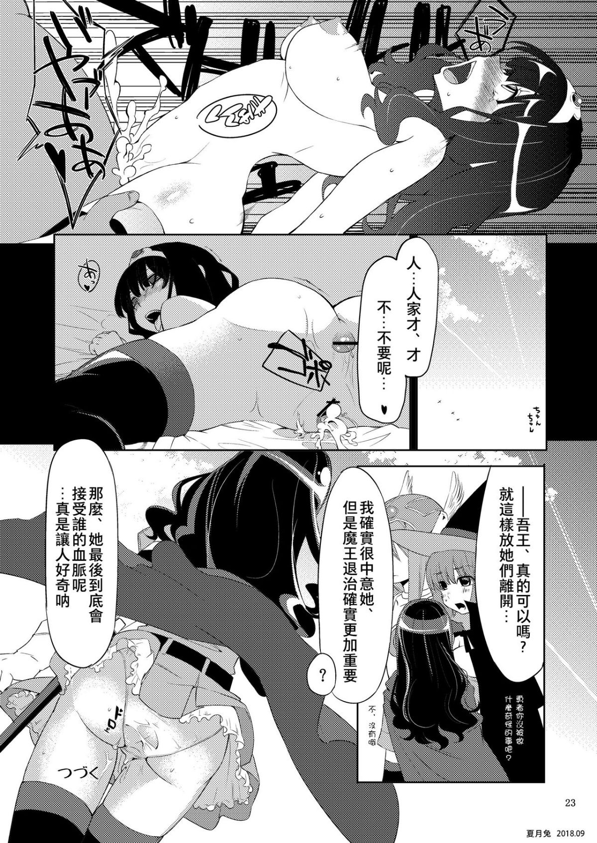 22