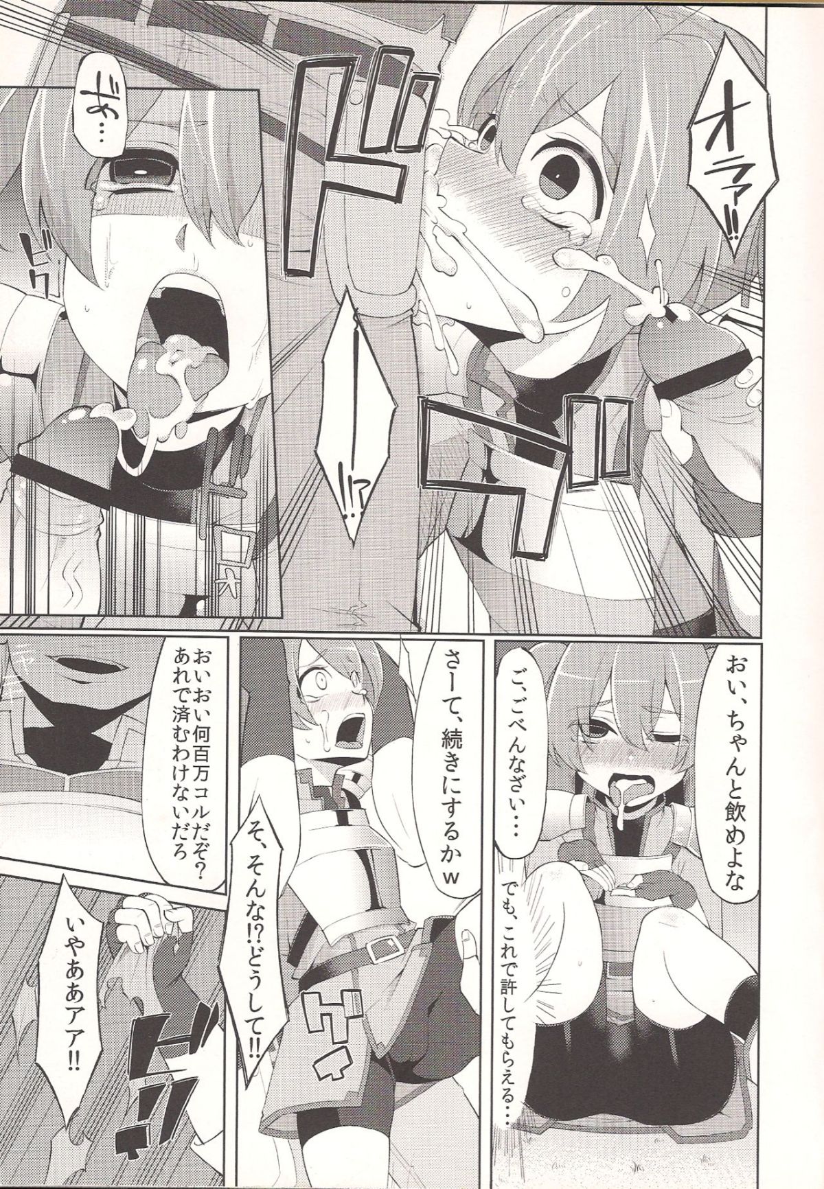 07
